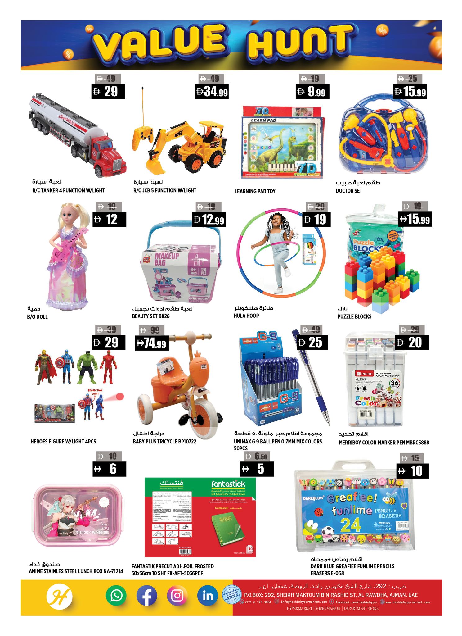 Ofertas de Hipermercado Hashim Ajman de 16 a 19 abril 2026 Value Trades - Hipermercado Hashim - Emiratos Árabes Unidos - 16 abril 2026 – 19 abril 2026 - Página 14