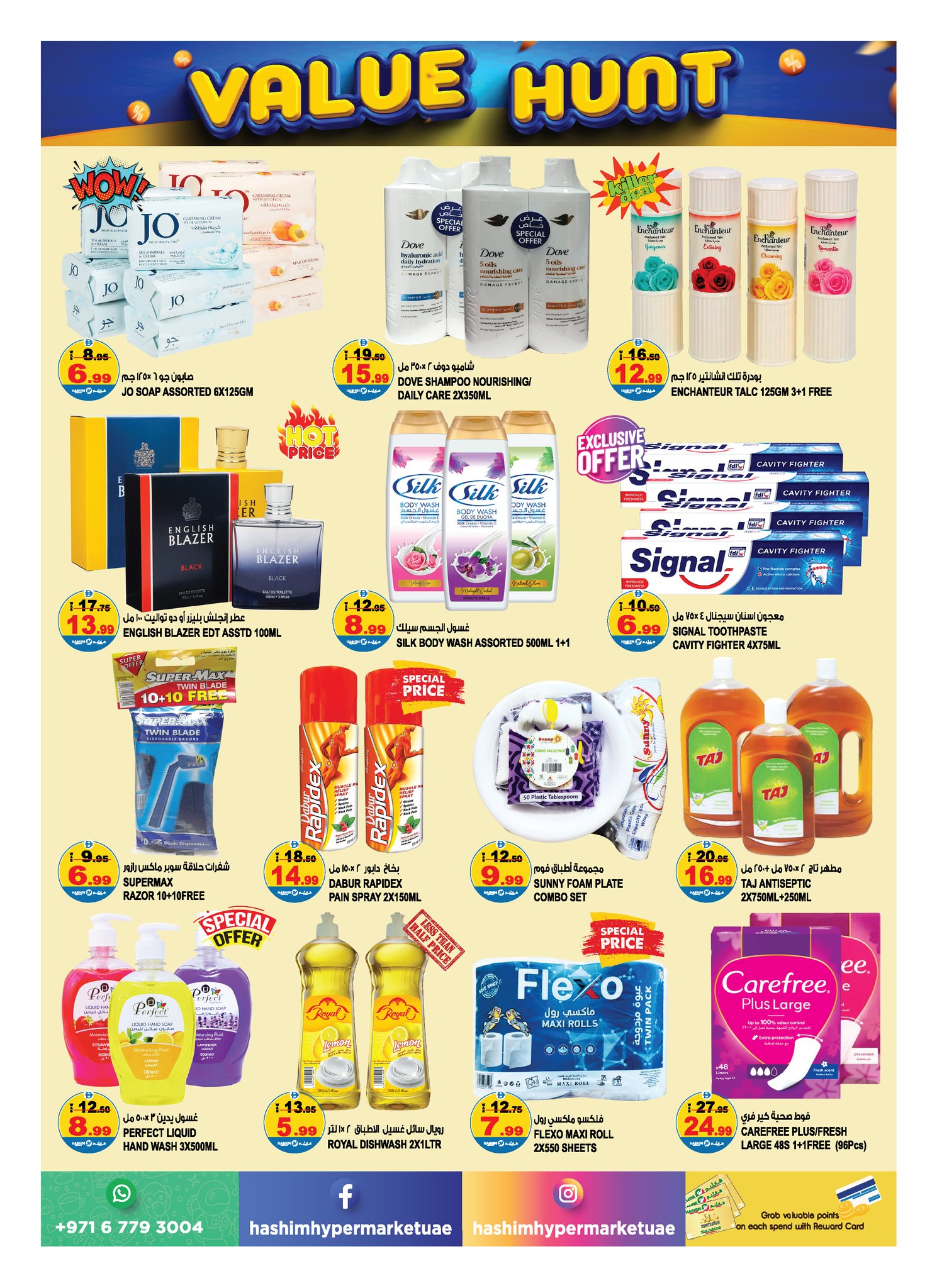 Ofertas de Hipermercado Hashim Ajman de 16 a 19 abril 2026 Value Trades - Hipermercado Hashim - Emiratos Árabes Unidos - 16 abril 2026 – 19 abril 2026 - Página 8