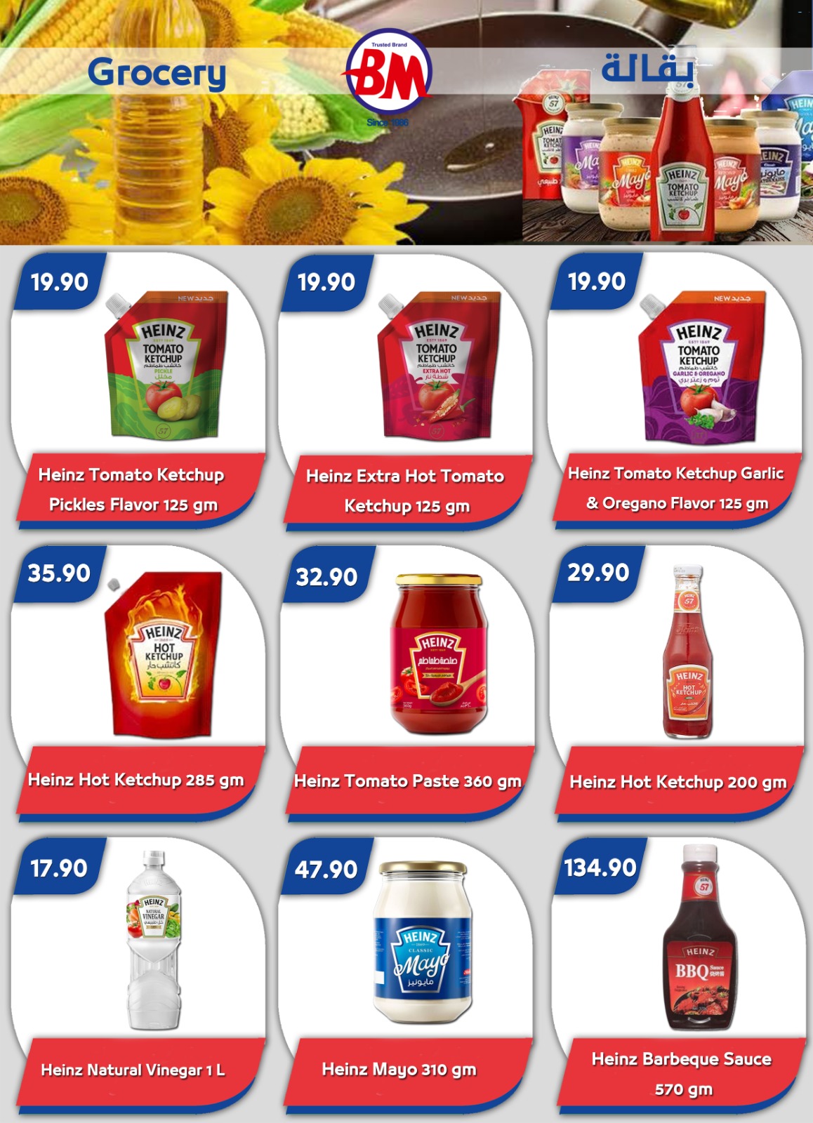 Ofertas de Mercado de Bassem Sharm El Sheikh de 16 abril a 2 mayo 2026 Mejores ofertas - Mercado de Bassem - Egipto - 16 abril 2026 – 2 mayo 2026 - Página 4