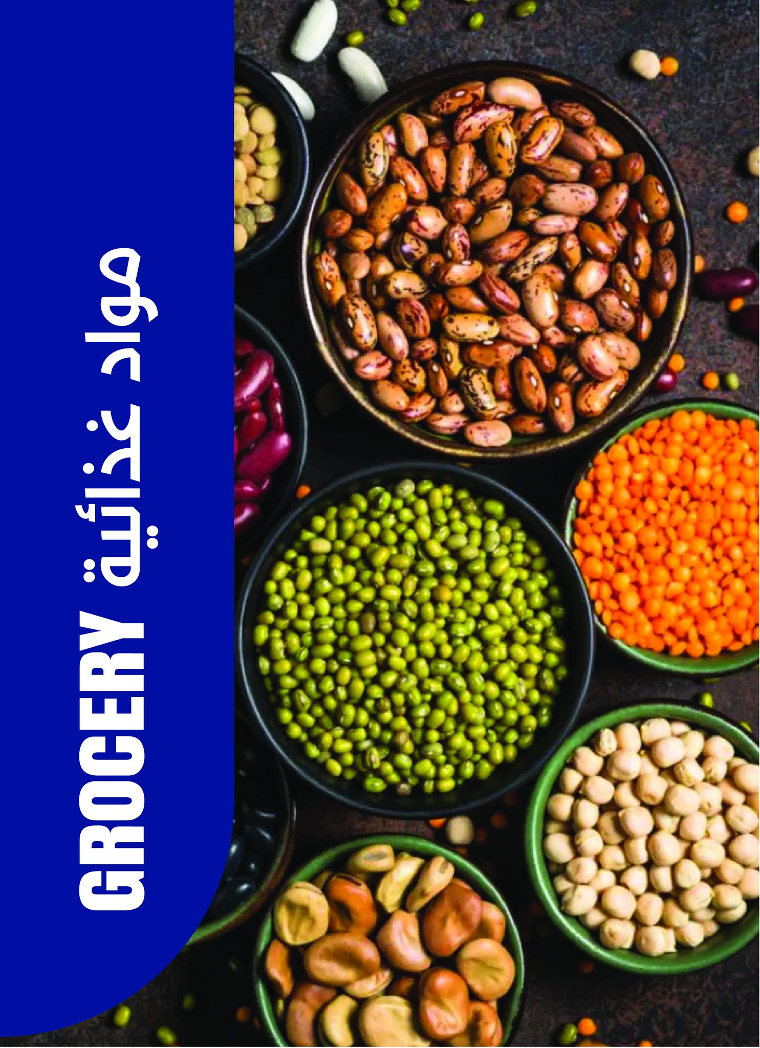 عروض مترو ماركت مصر من ١٦ حتى ٣٠ أبريل ٢٠٢٦ عروض مميزة - مترو ماركت - مصر - 16 ابريل 2026 – 30 ابريل 2026 - صفحة 18