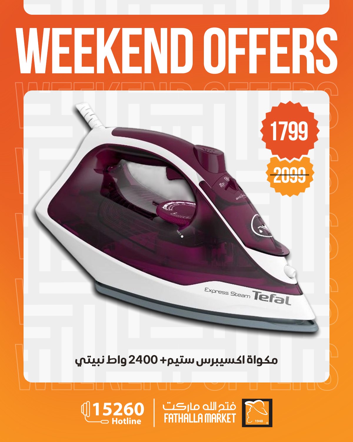 Ofertas de fin de semana en Mercado de Fathallah, del 15 al 17 abril 2026 - Mercado de Fathallah - Egipto - 15 abril 2026 – 17 abril 2026 - Página 5