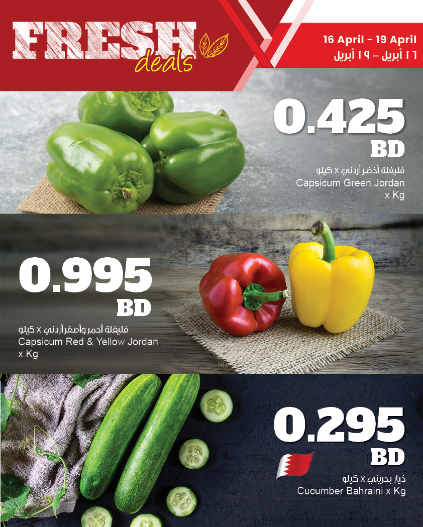 Ofertas de Centro Sultán Bahréin de 16 a 19 abril 2026 Nuevas ofertas - Centro Sultán - Bahréin - 16 abril 2026 – 19 abril 2026 - Página 6
