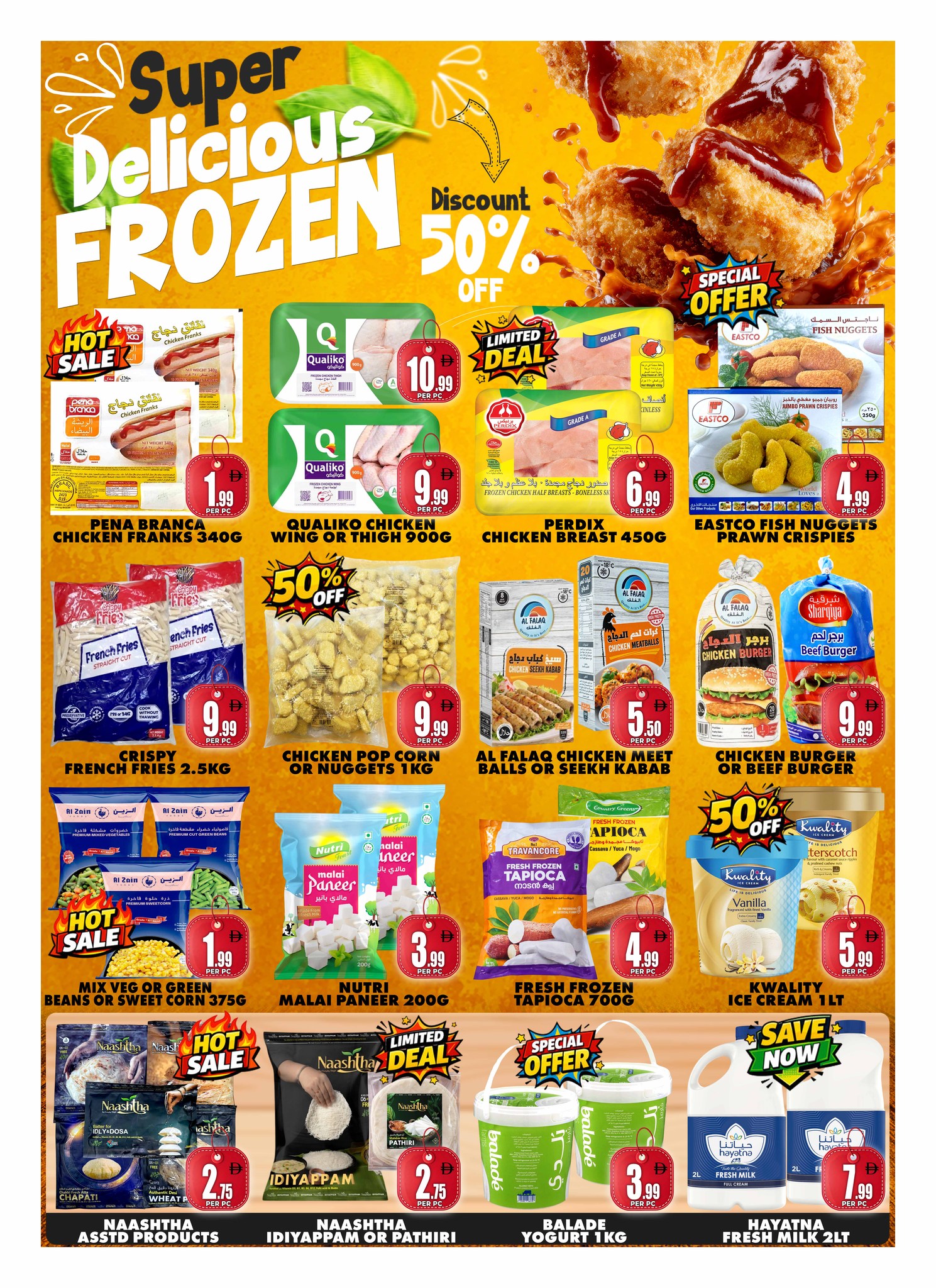 عروض مركز تخفيضات سنترو بفرع برجمان من ١٧ حتى ٢٠ أبريل ٢٠٢٦ عروض ضخمة - مركز تخفيضات سنترو - الإمارات - 17 ابريل 2026 – 20 ابريل 2026 - صفحة 4