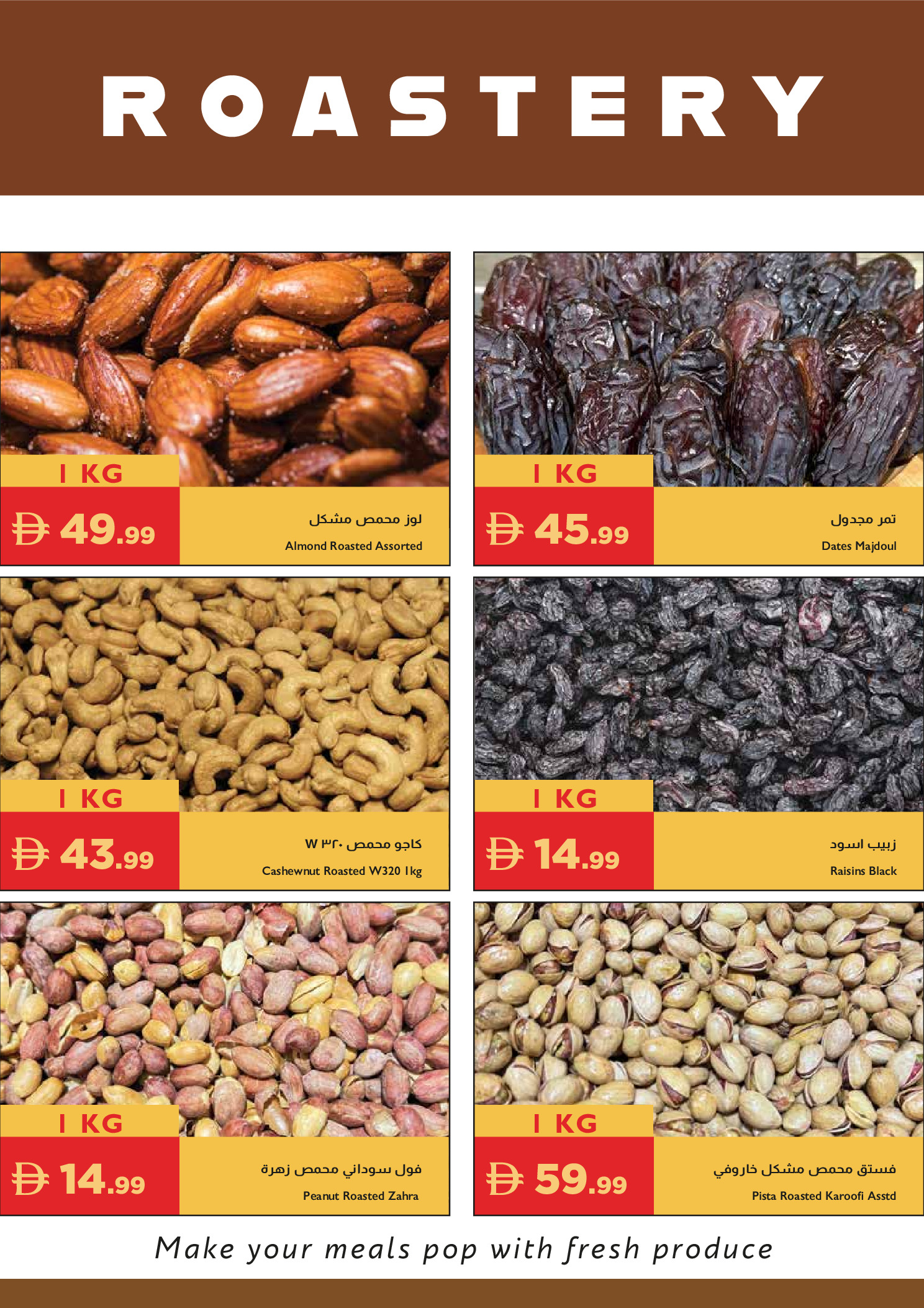 Offres supermarché Istanbul Émirats arabes unis de 16 à 19 avril 2026 Offres spéciales - supermarché Istanbul - Émirats arabes unis - 16 avril 2026 – 19 avril 2026 - Page 20