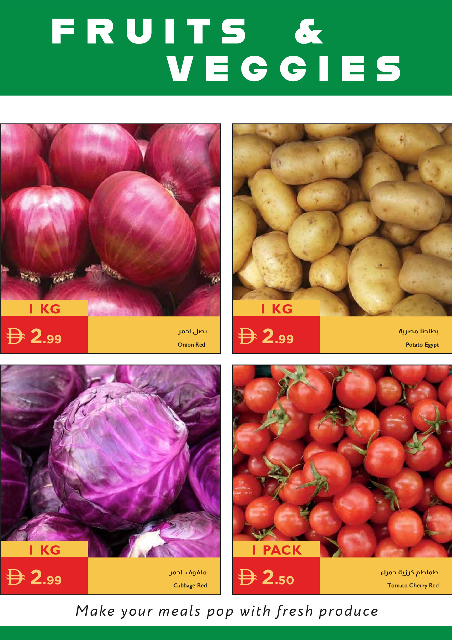 Offres supermarché Istanbul Émirats arabes unis de 16 à 19 avril 2026 Offres spéciales - supermarché Istanbul - Émirats arabes unis - 16 avril 2026 – 19 avril 2026 - Page 23