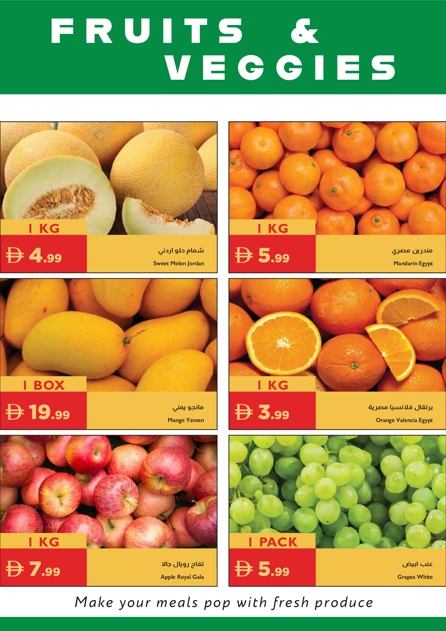 Offres supermarché Istanbul Émirats arabes unis de 16 à 19 avril 2026 Offres spéciales - supermarché Istanbul - Émirats arabes unis - 16 avril 2026 – 19 avril 2026 - Page 24