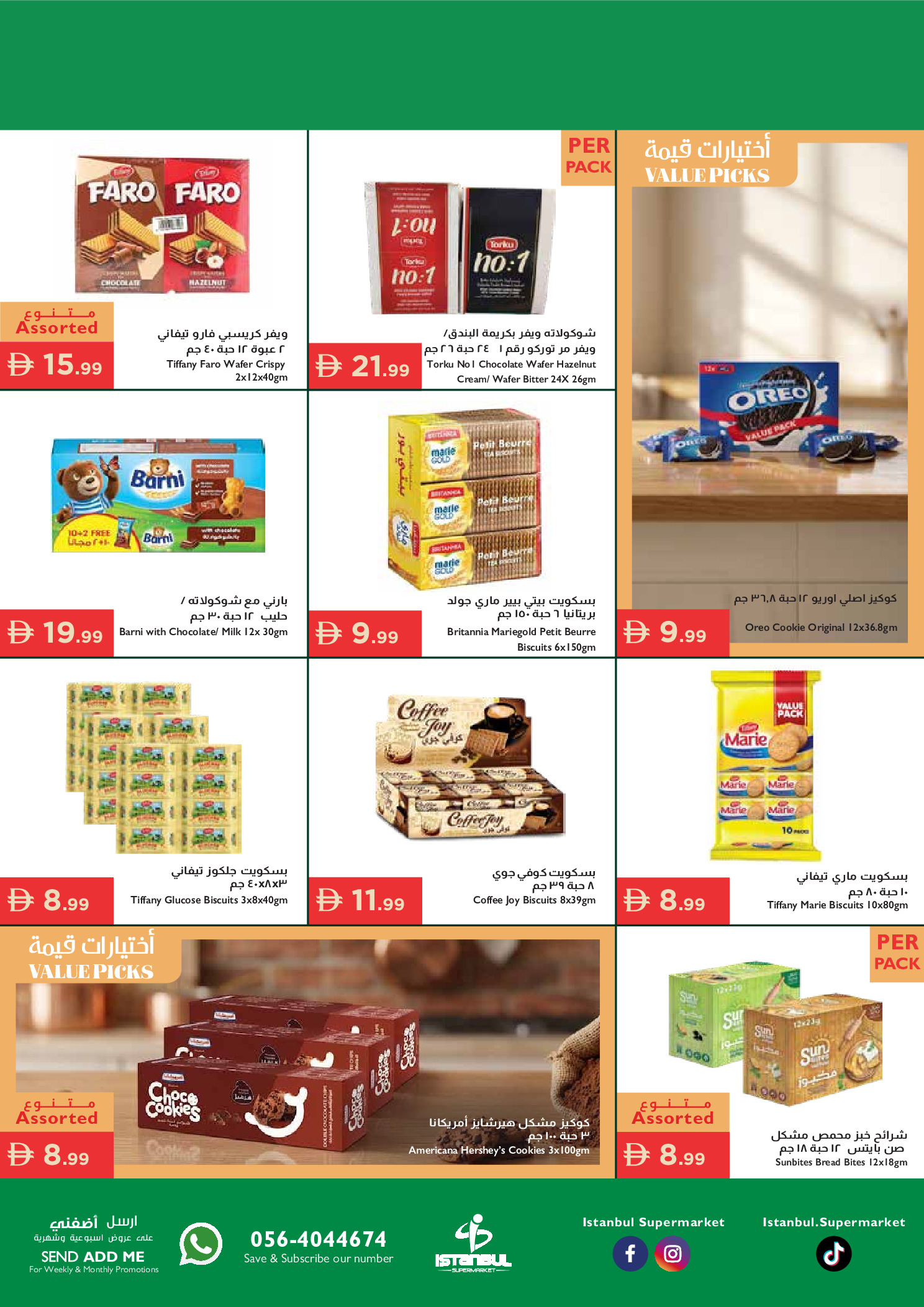 Offres supermarché Istanbul Émirats arabes unis de 16 à 19 avril 2026 Offres spéciales - supermarché Istanbul - Émirats arabes unis - 16 avril 2026 – 19 avril 2026 - Page 4