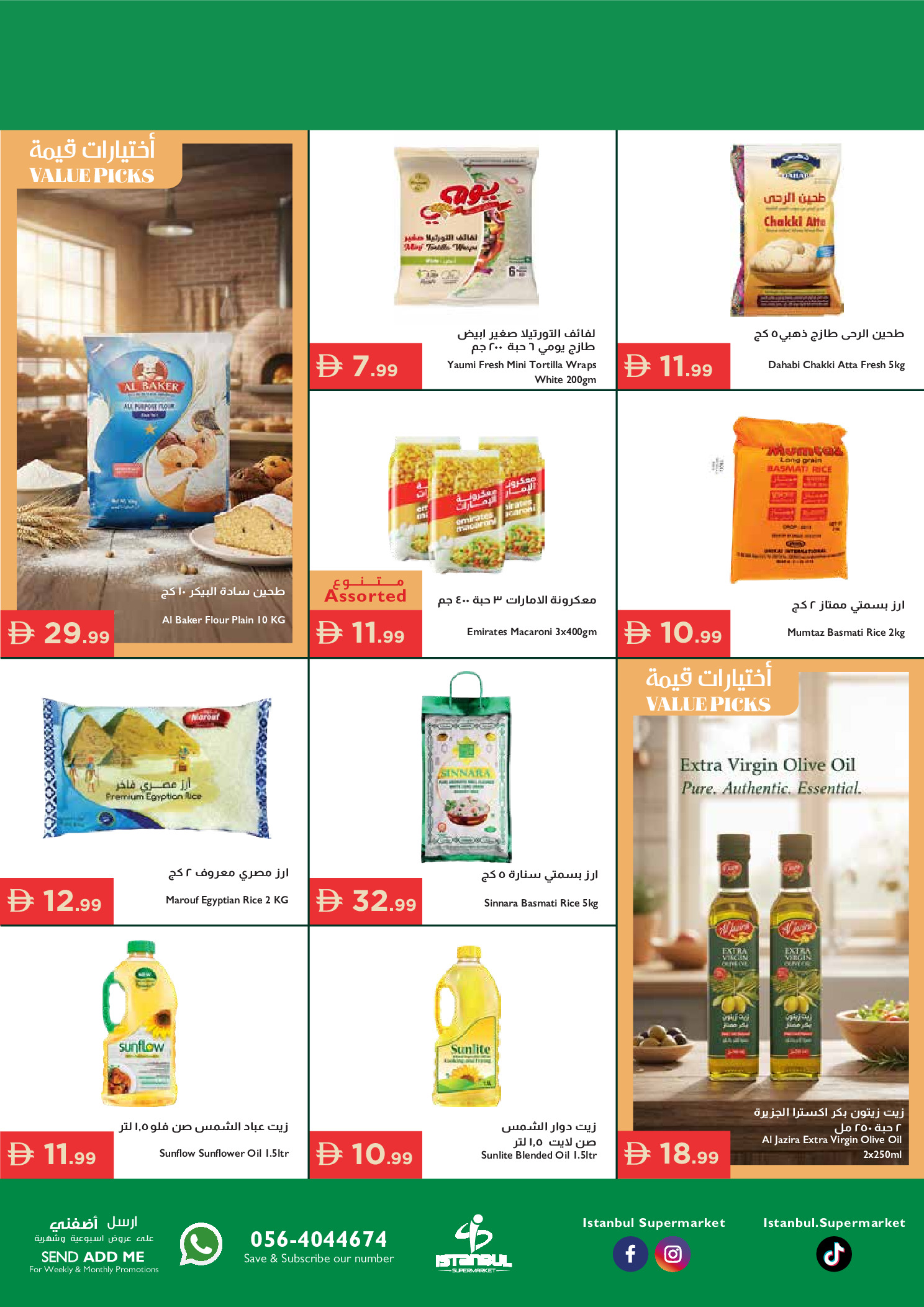 Offres supermarché Istanbul Émirats arabes unis de 16 à 19 avril 2026 Offres spéciales - supermarché Istanbul - Émirats arabes unis - 16 avril 2026 – 19 avril 2026 - Page 6