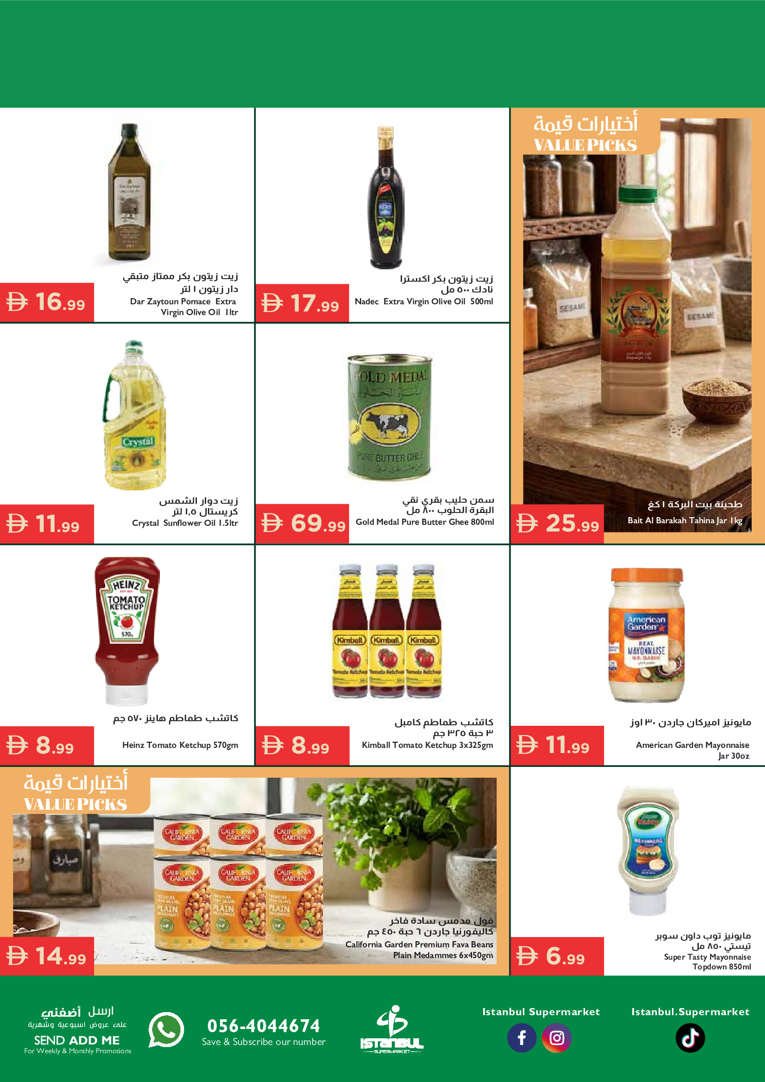 Offres supermarché Istanbul Émirats arabes unis de 16 à 19 avril 2026 Offres spéciales - supermarché Istanbul - Émirats arabes unis - 16 avril 2026 – 19 avril 2026 - Page 7