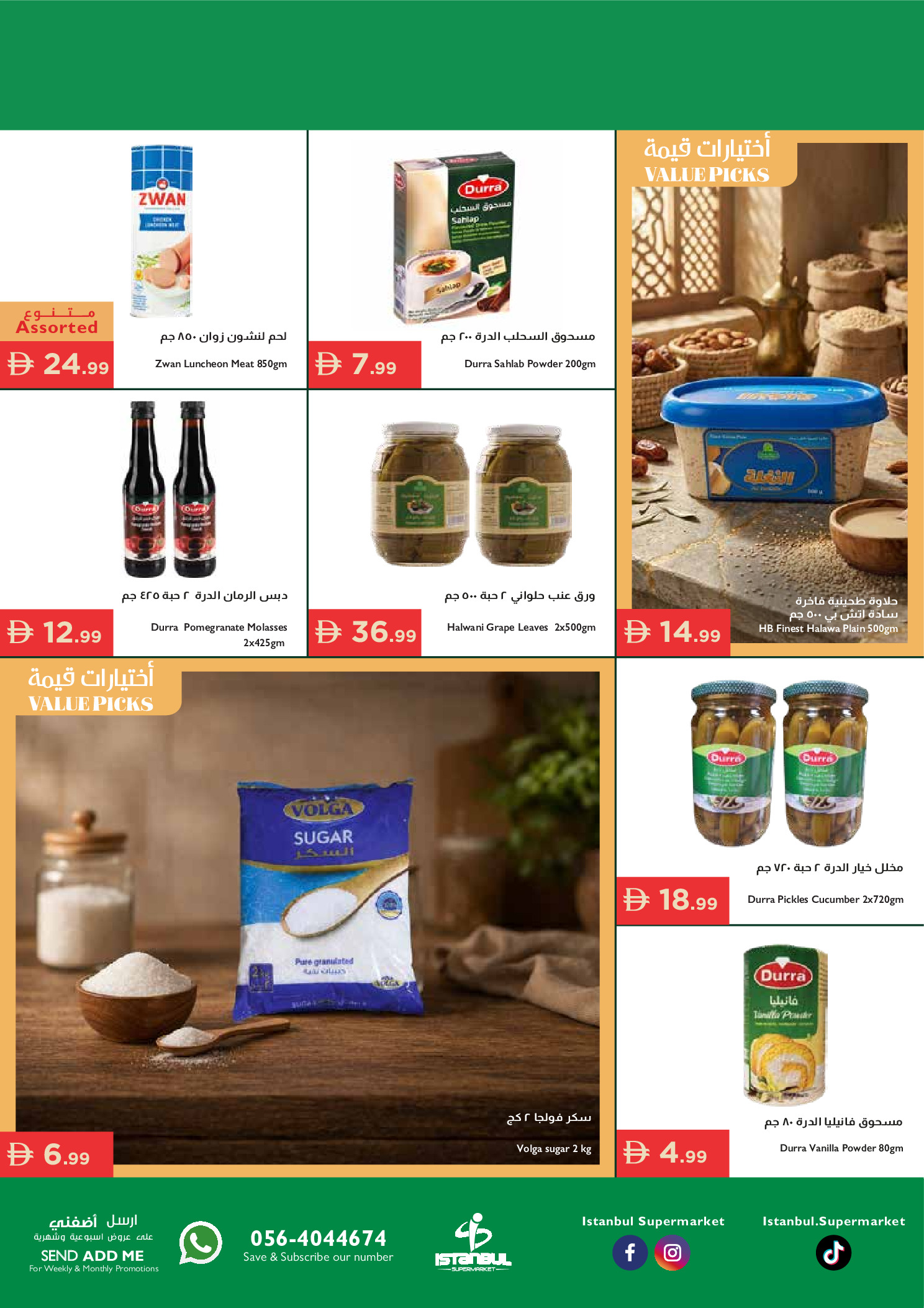 Offres supermarché Istanbul Émirats arabes unis de 16 à 19 avril 2026 Offres spéciales - supermarché Istanbul - Émirats arabes unis - 16 avril 2026 – 19 avril 2026 - Page 9