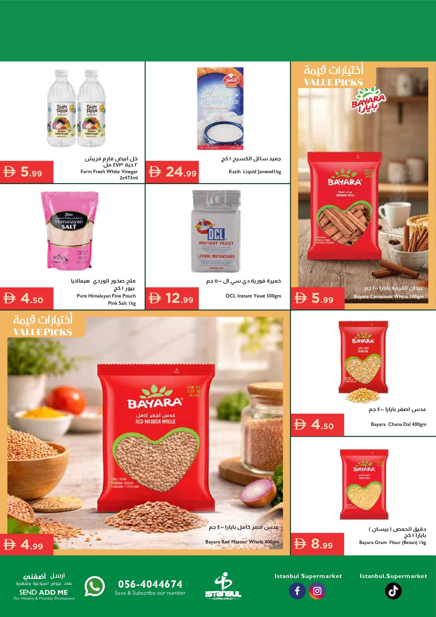 Offres supermarché Istanbul Émirats arabes unis de 16 à 19 avril 2026 Offres spéciales - supermarché Istanbul - Émirats arabes unis - 16 avril 2026 – 19 avril 2026 - Page 10