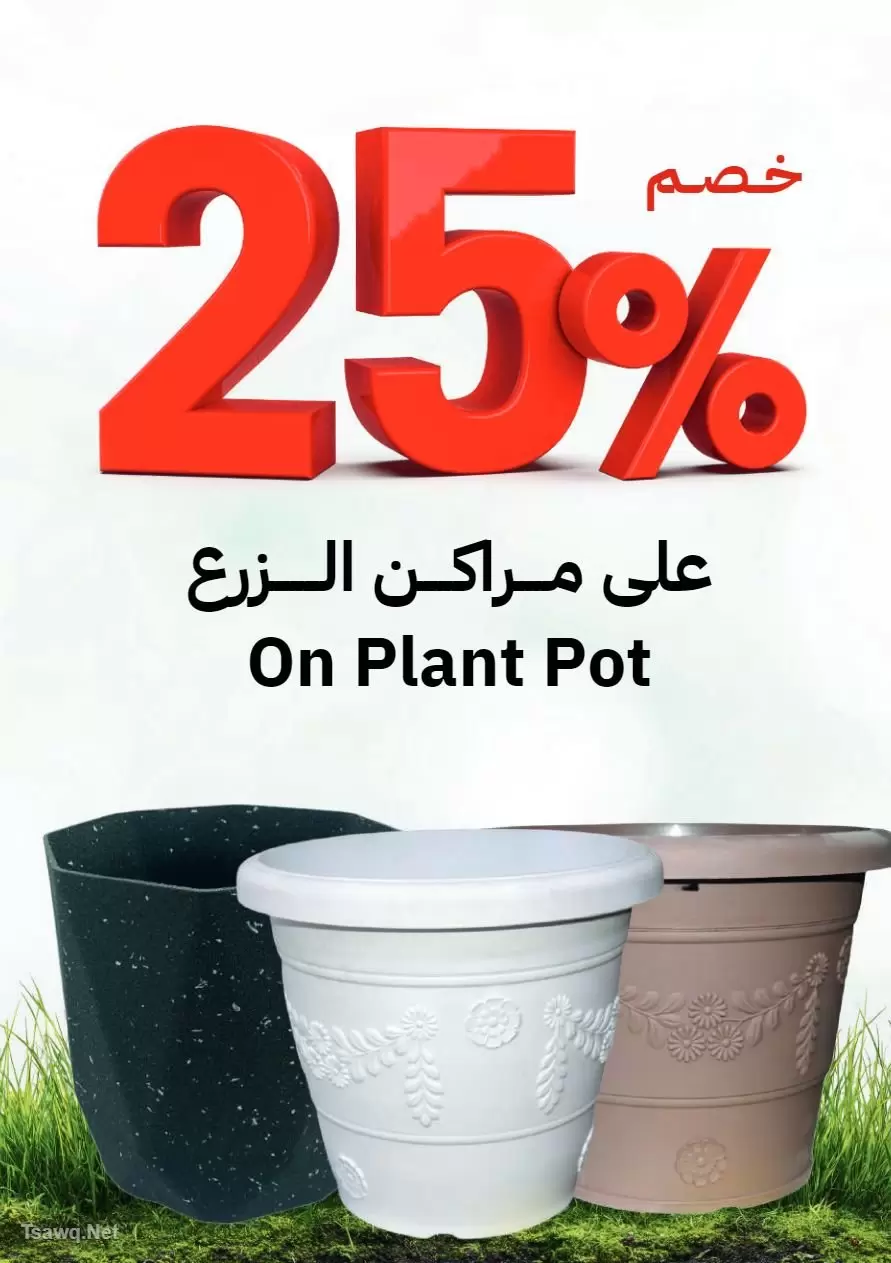 عروض أسواق أسترا السعودية من ٢٧ شوال حتى ١٥ ذو القعدة ١٤٤٧ هـ (١٥ أبريل إلى ٢ مايو ٢٠٢٦) عروض الربيع - أسواق أسترا - السعودية - 15 ابريل 2026 – 2 مايو 2026 - صفحة 3