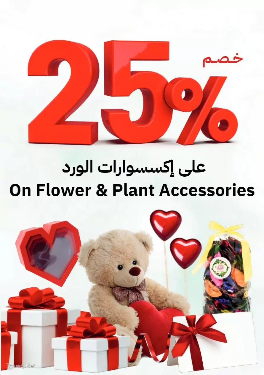 عروض أسواق أسترا السعودية من ٢٧ شوال حتى ١٥ ذو القعدة ١٤٤٧ هـ (١٥ أبريل إلى ٢ مايو ٢٠٢٦) عروض الربيع - أسواق أسترا - السعودية - 15 ابريل 2026 – 2 مايو 2026 - صفحة 9