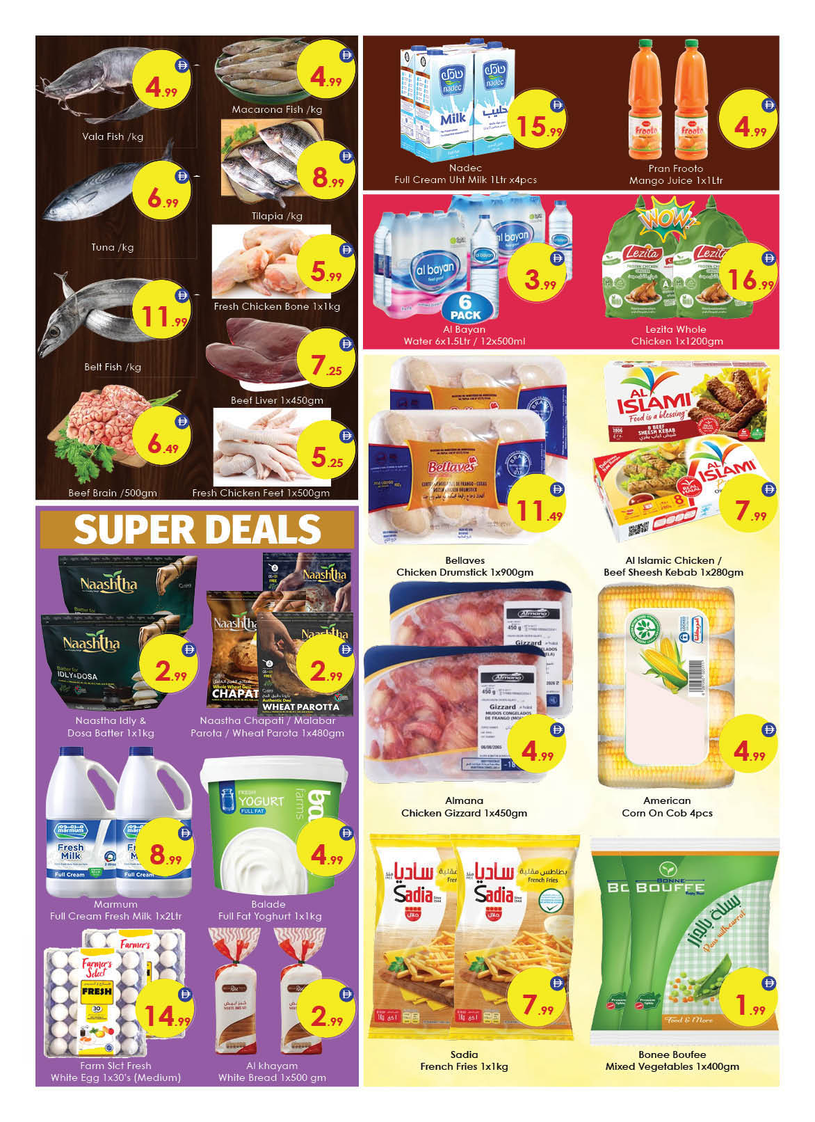 Ofertas de Hipermercado AIKO Al Ain de 16 a 19 abril 2026 Ofertas de fin de semana - Hipermercado AIKO - Emiratos Árabes Unidos - 16 abril 2026 – 19 abril 2026 - Página 2
