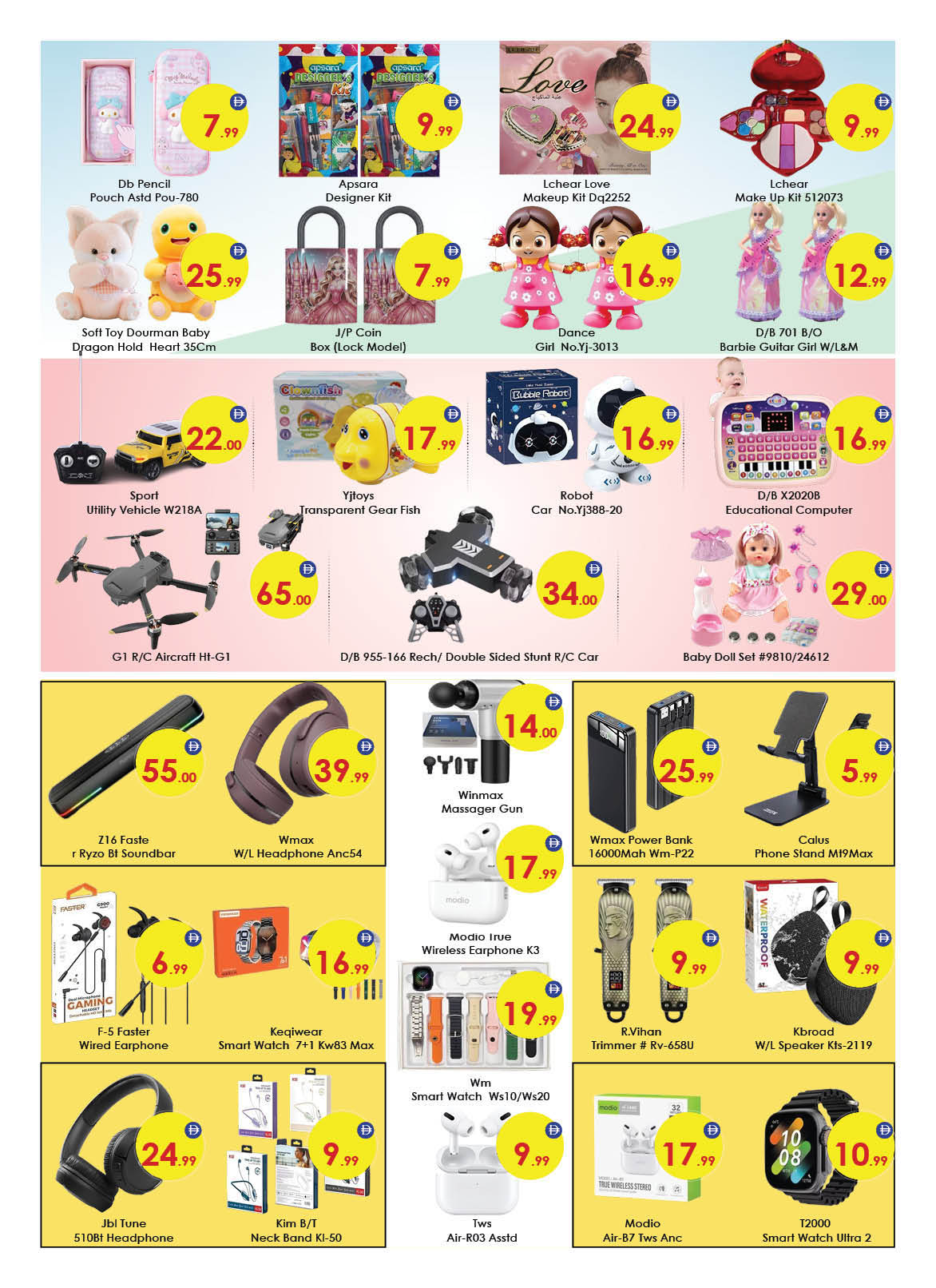 Ofertas de Hipermercado AIKO Al Ain de 16 a 19 abril 2026 Ofertas de fin de semana - Hipermercado AIKO - Emiratos Árabes Unidos - 16 abril 2026 – 19 abril 2026 - Página 7