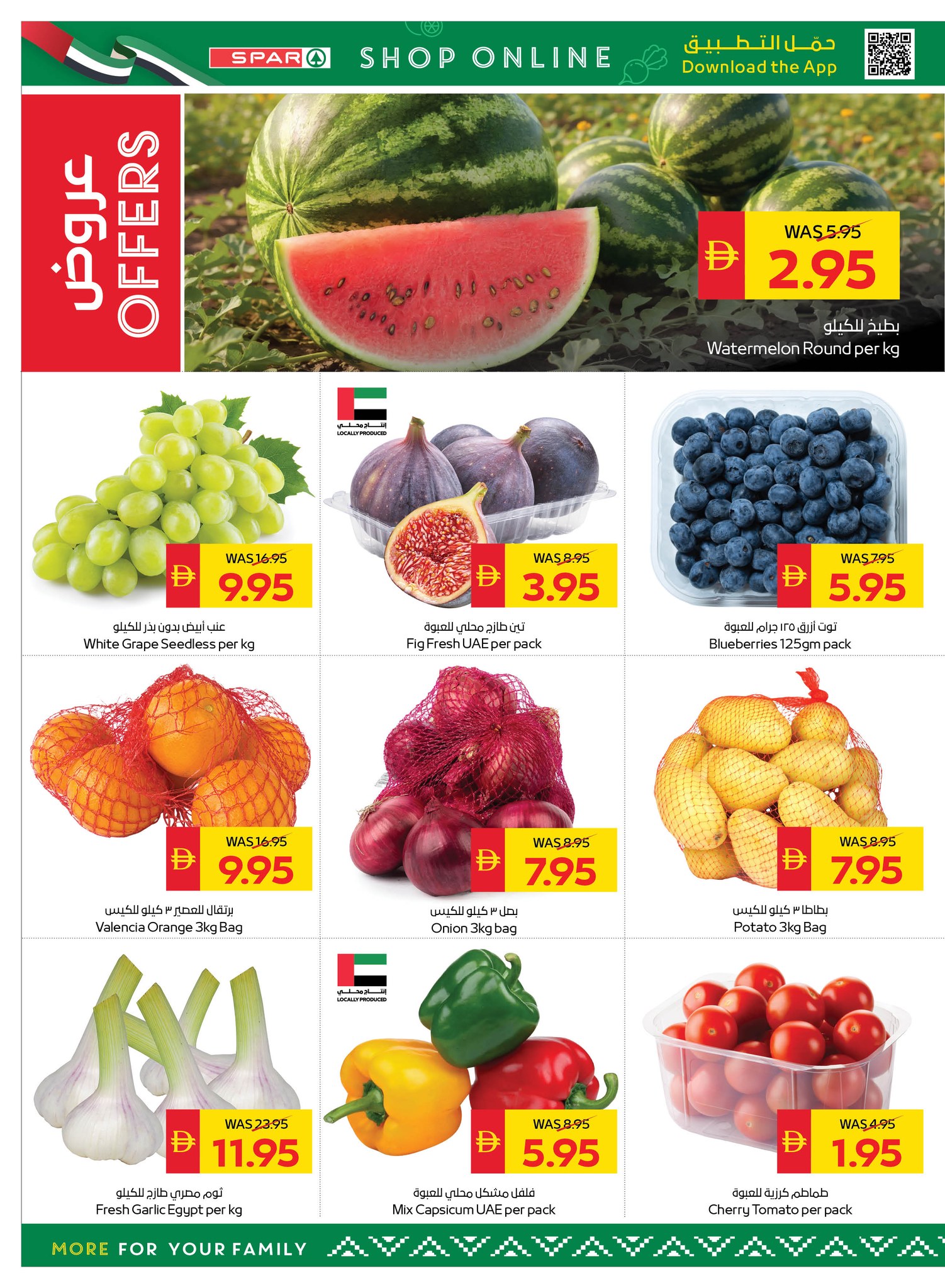 Ofertas de SPAR Emiratos Árabes Unidos de 16 a 22 abril 2026 Espectáculos más fuertes juntos - SPAR - Emiratos Árabes Unidos - 16 abril 2026 – 22 abril 2026 - Página 2