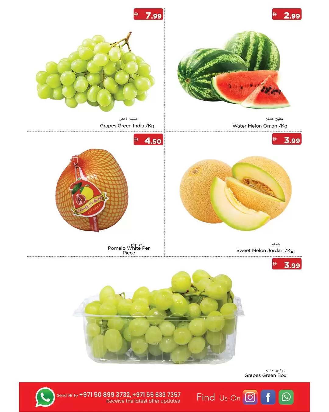 Offres Marchés des Émirats Ras Al Khaimah de 16 à 19 avril 2026 Apporter de la fraîcheur - Marchés des Émirats - Émirats arabes unis - 16 avril 2026 – 19 avril 2026 - Page 2