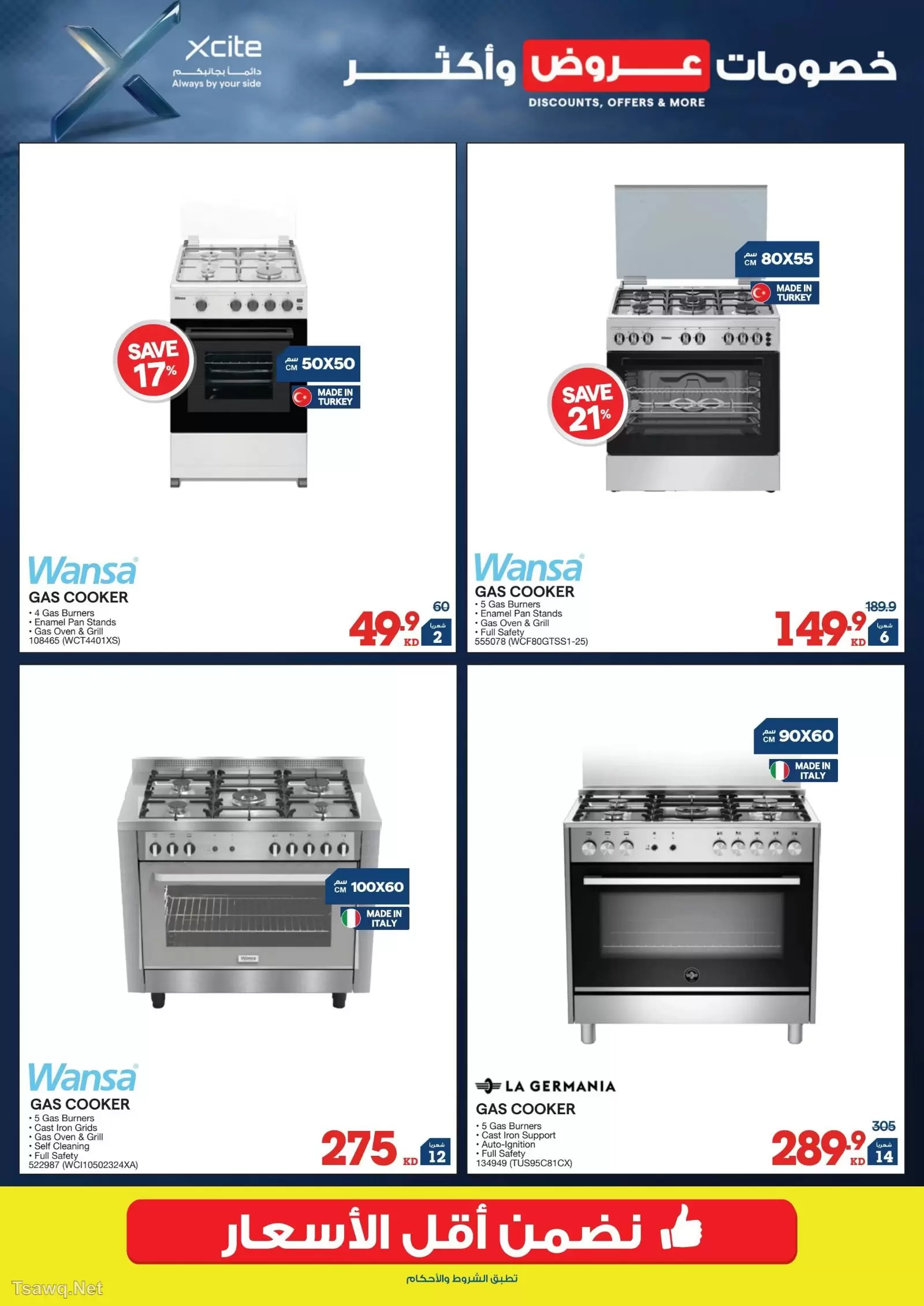 Xcite Kuwait offers from 15 to 21 April 2026 Discounts Offers and more - Xcite - Kuwait - 15 April 2026 – 21 April 2026 - Page 28
