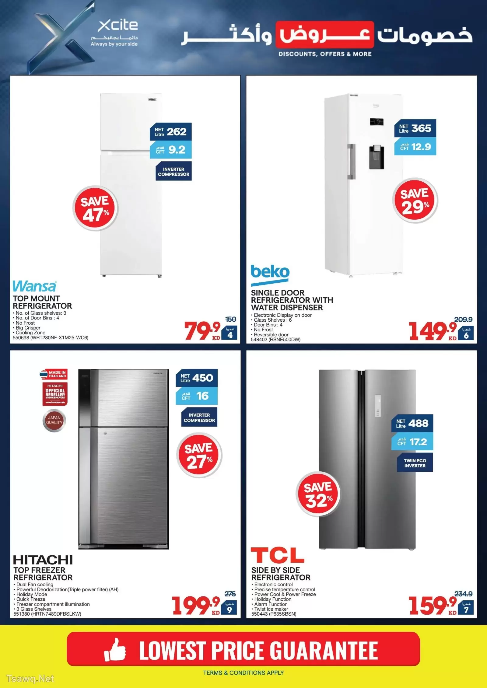 Xcite Kuwait offers from 15 to 21 April 2026 Discounts Offers and more - Xcite - Kuwait - 15 April 2026 – 21 April 2026 - Page 27