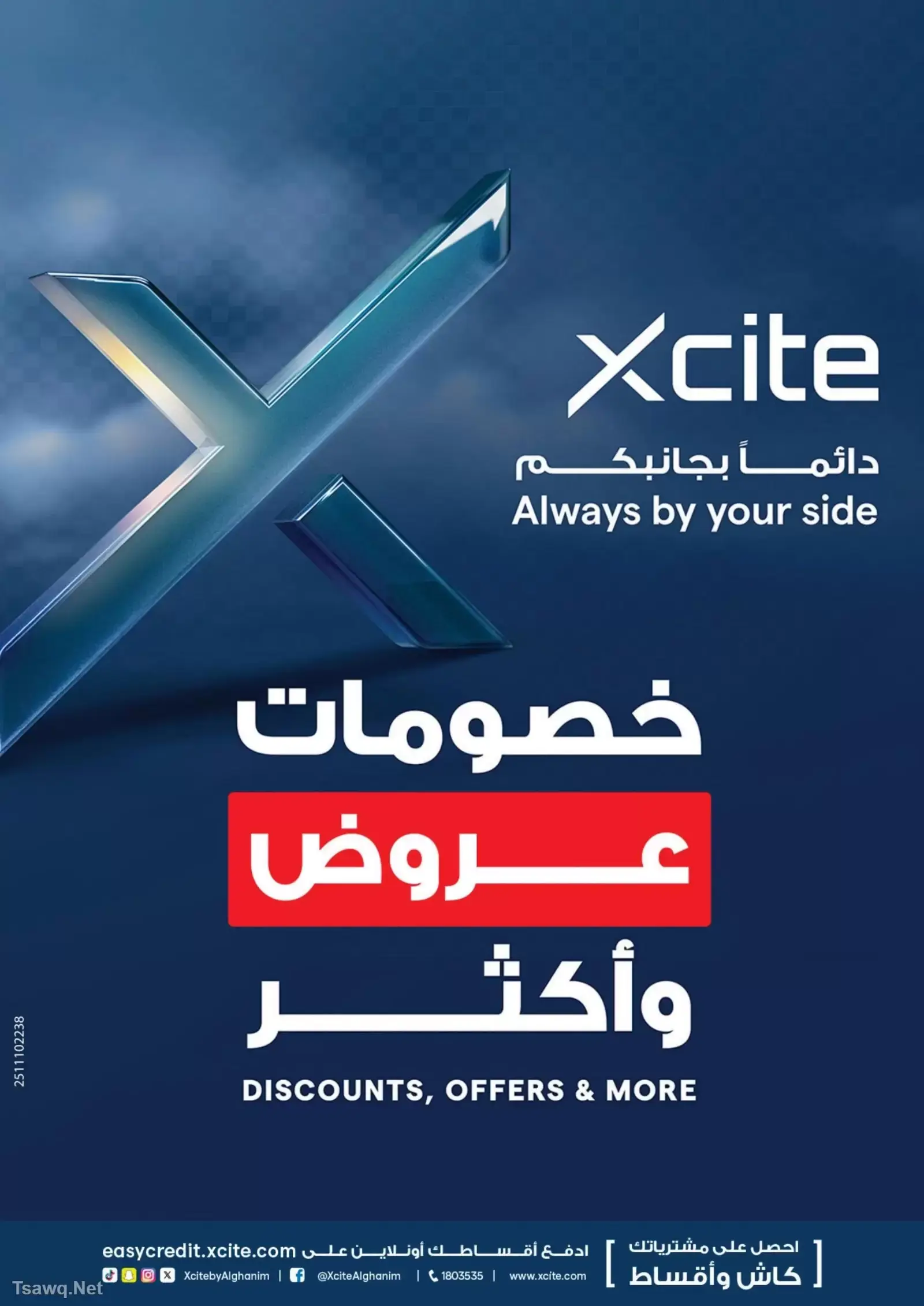 Xcite Kuwait offers from 15 to 21 April 2026 Discounts Offers and more - Page 1