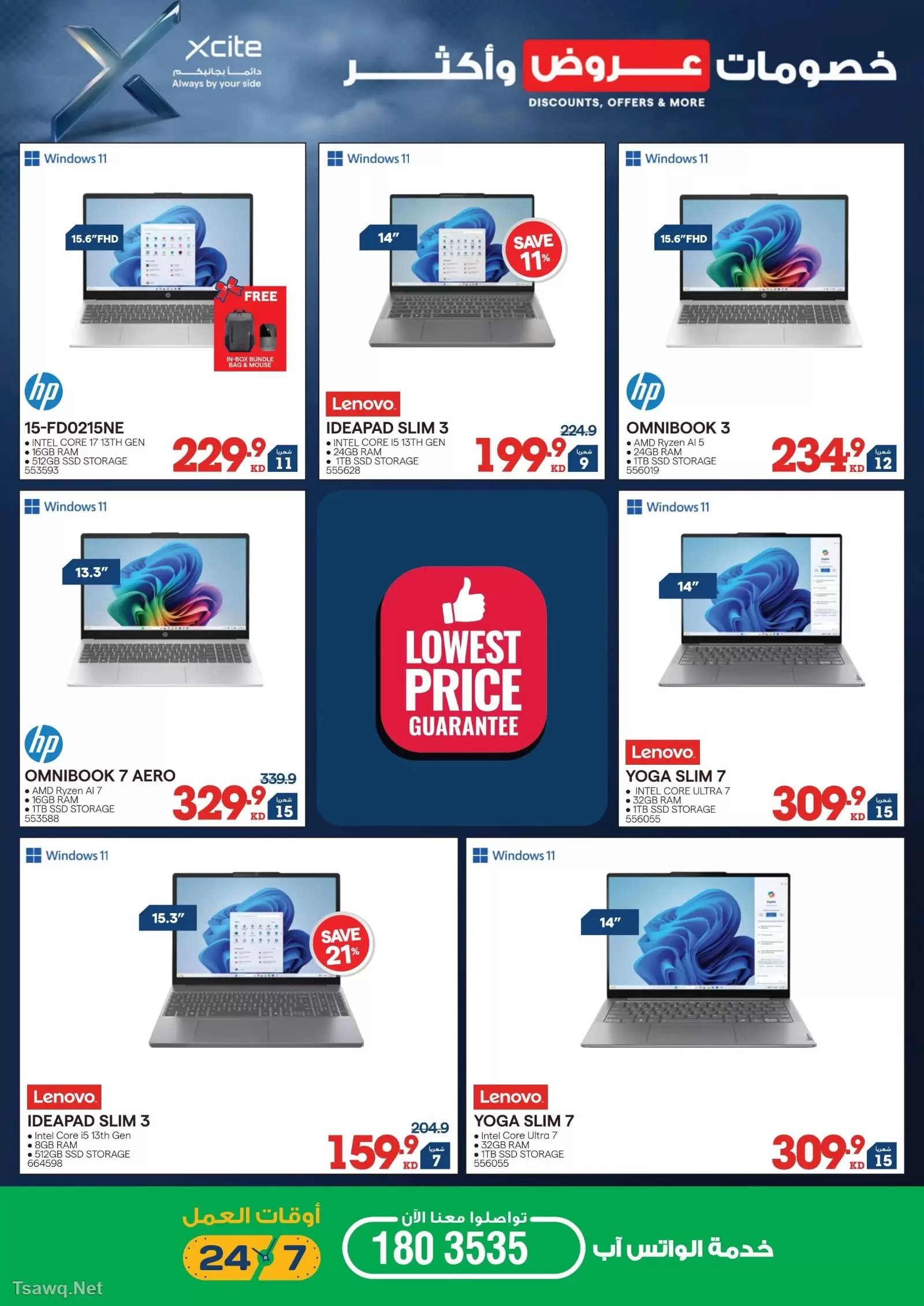 Xcite Kuwait offers from 15 to 21 April 2026 Discounts Offers and more - Xcite - Kuwait - 15 April 2026 – 21 April 2026 - Page 16