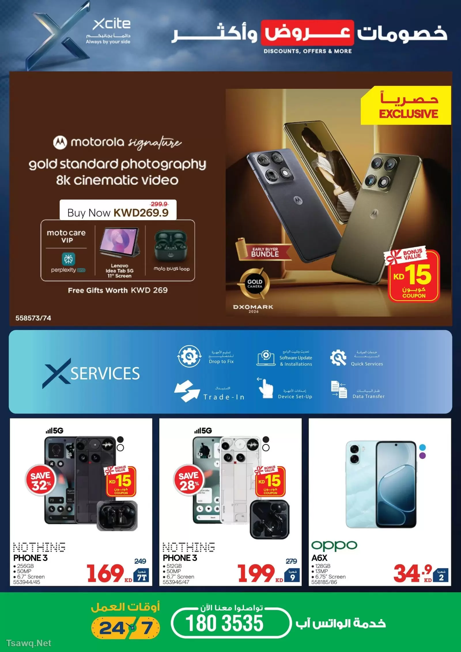 Xcite Kuwait offers from 15 to 21 April 2026 Discounts Offers and more - Xcite - Kuwait - 15 April 2026 – 21 April 2026 - Page 4