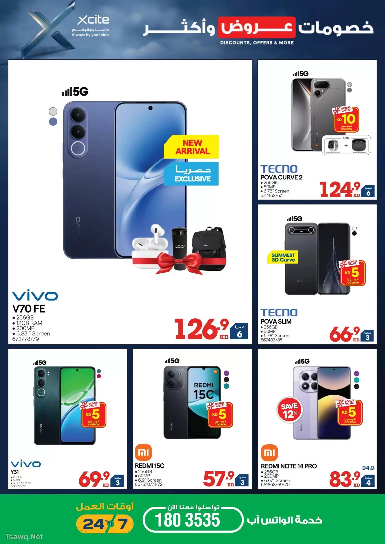 Xcite Kuwait offers from 15 to 21 April 2026 Discounts Offers and more - Xcite - Kuwait - 15 April 2026 – 21 April 2026 - Page 6