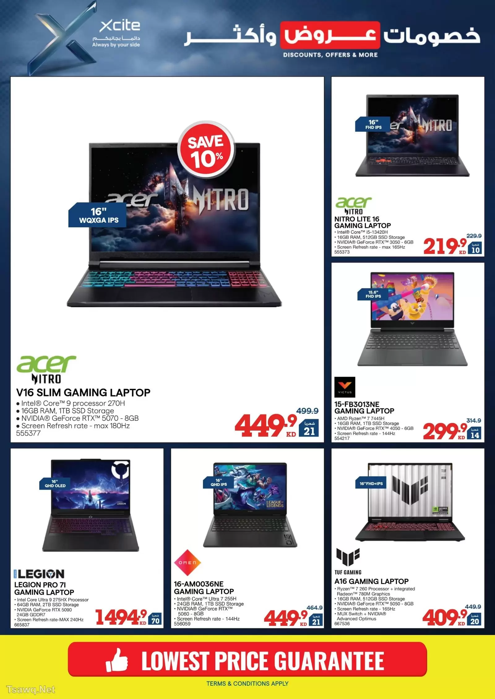 Xcite Kuwait offers from 15 to 21 April 2026 Discounts Offers and more - Xcite - Kuwait - 15 April 2026 – 21 April 2026 - Page 13