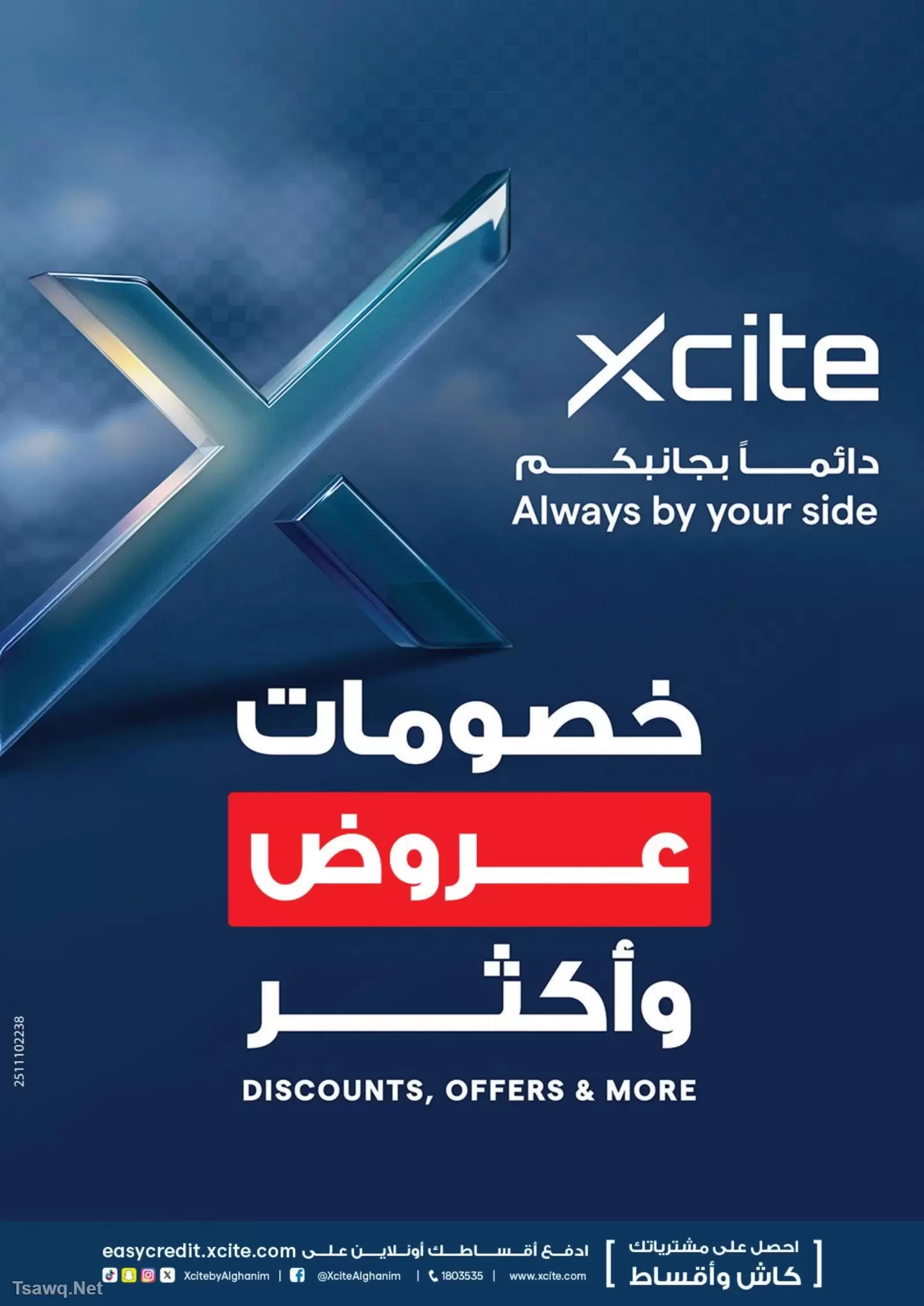 Xcite Kuwait offers from 15 to 21 April 2026 Discounts Offers and more - Xcite - Kuwait - 15 April 2026 – 21 April 2026 - Page 45