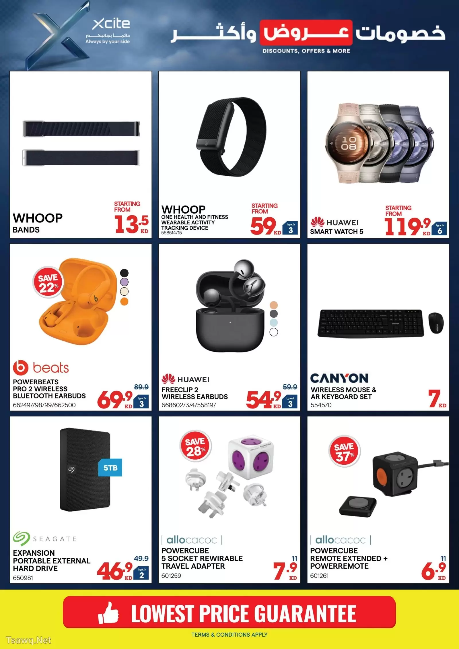 Xcite Kuwait offers from 15 to 21 April 2026 Discounts Offers and more - Xcite - Kuwait - 15 April 2026 – 21 April 2026 - Page 9