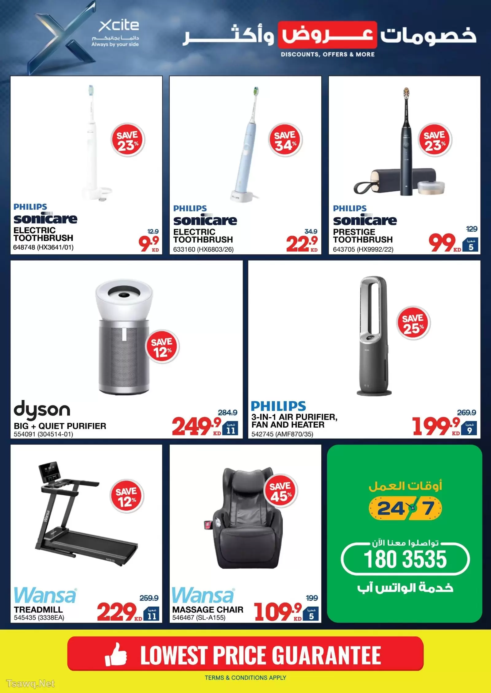 Xcite Kuwait offers from 15 to 21 April 2026 Discounts Offers and more - Xcite - Kuwait - 15 April 2026 – 21 April 2026 - Page 33