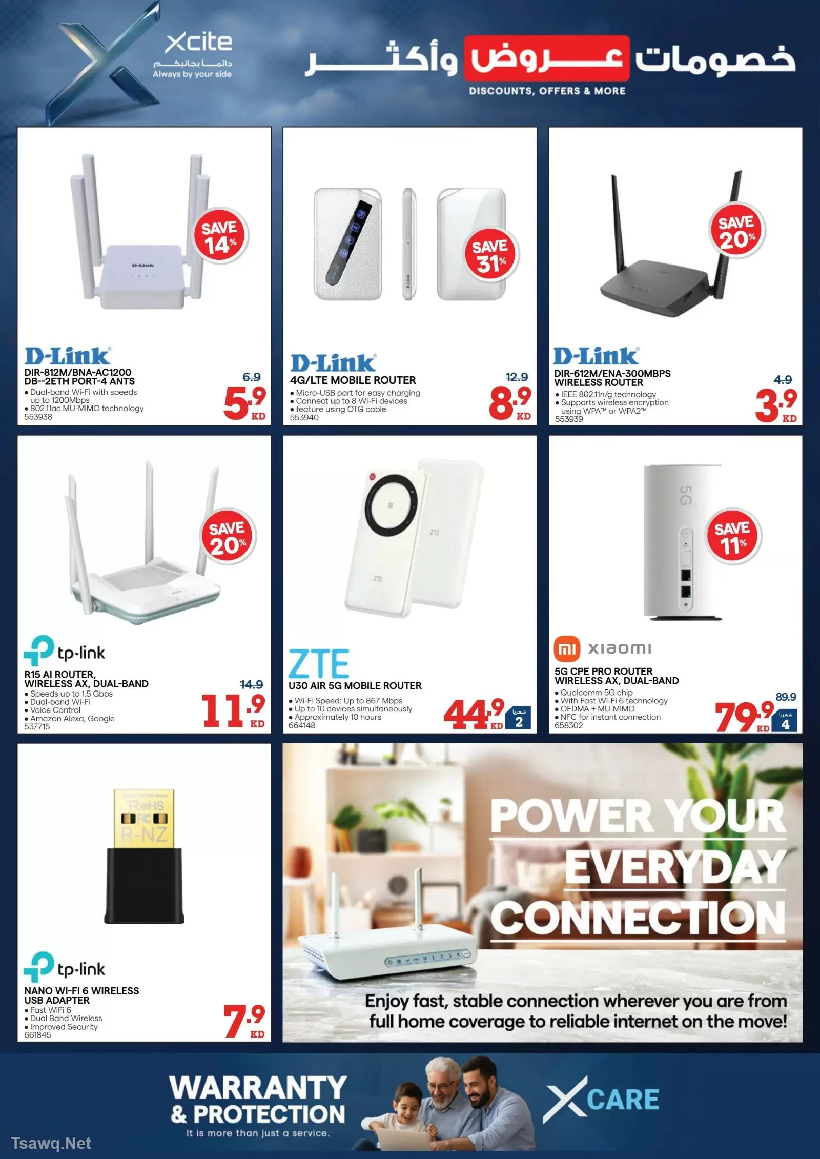 Xcite Kuwait offers from 15 to 21 April 2026 Discounts Offers and more - Xcite - Kuwait - 15 April 2026 – 21 April 2026 - Page 21