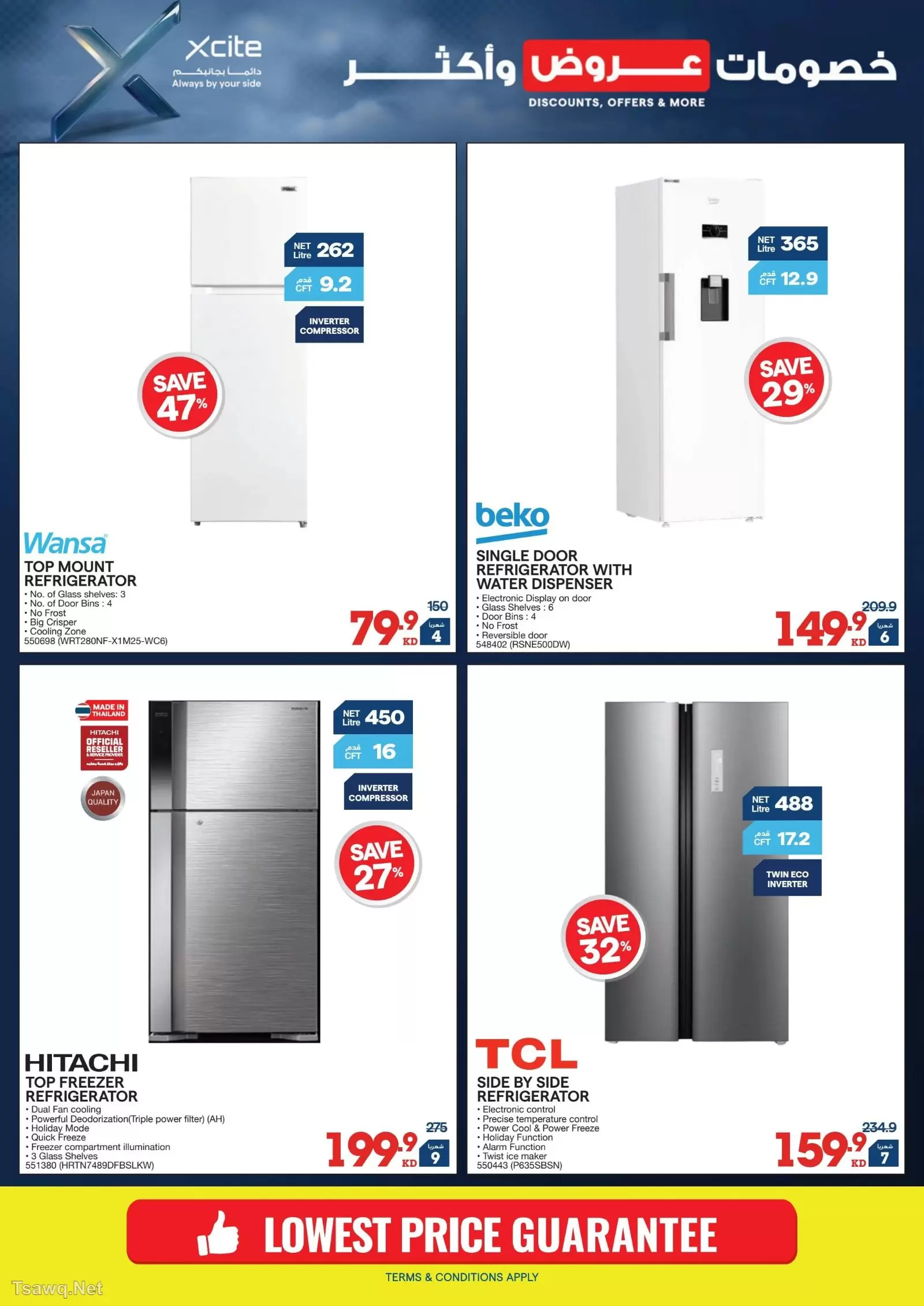 Xcite Kuwait offers from 15 to 21 April 2026 Discounts Offers and more - Xcite - Kuwait - 15 April 2026 – 21 April 2026 - Page 26