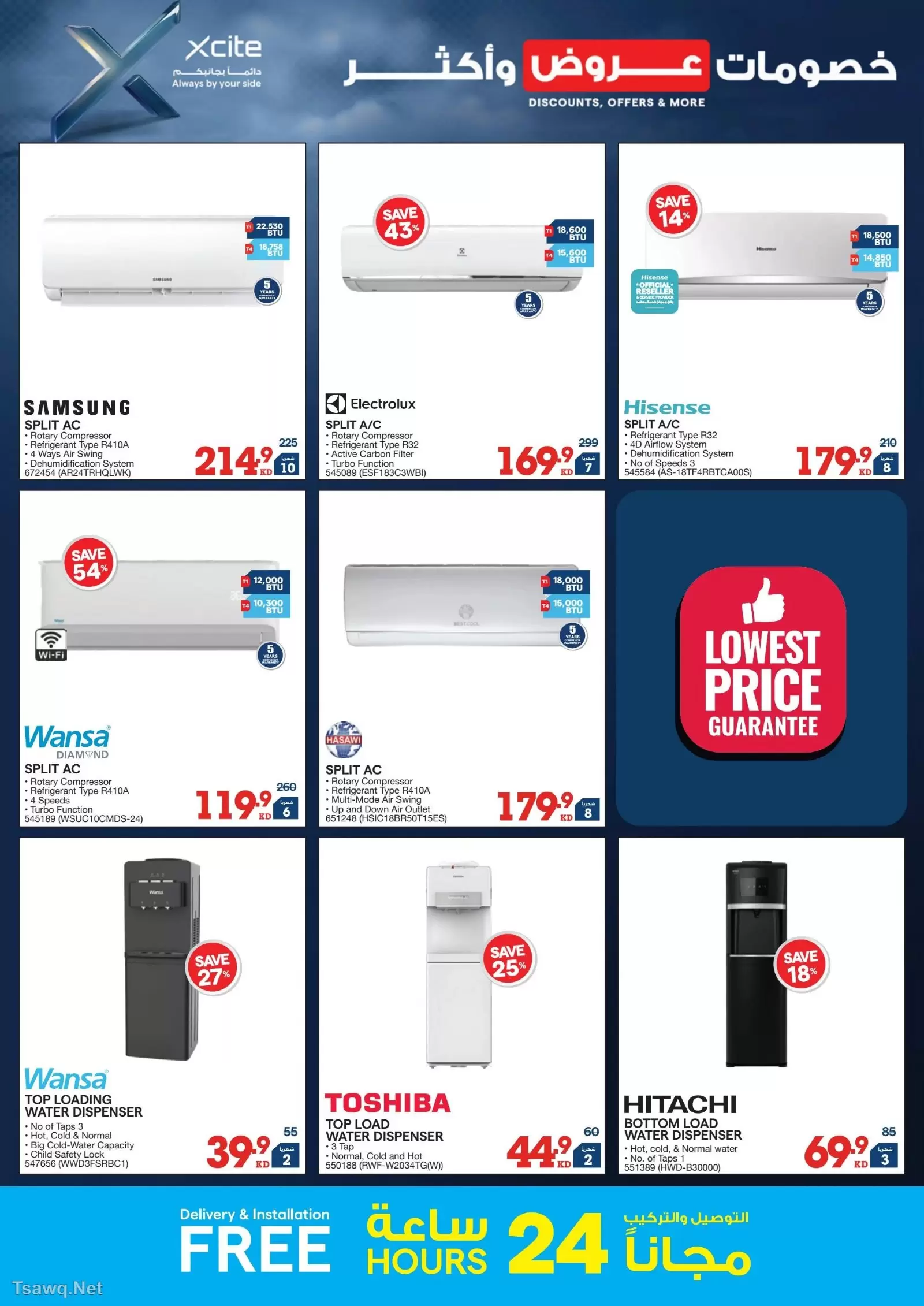Xcite Kuwait offers from 15 to 21 April 2026 Discounts Offers and more - Xcite - Kuwait - 15 April 2026 – 21 April 2026 - Page 25