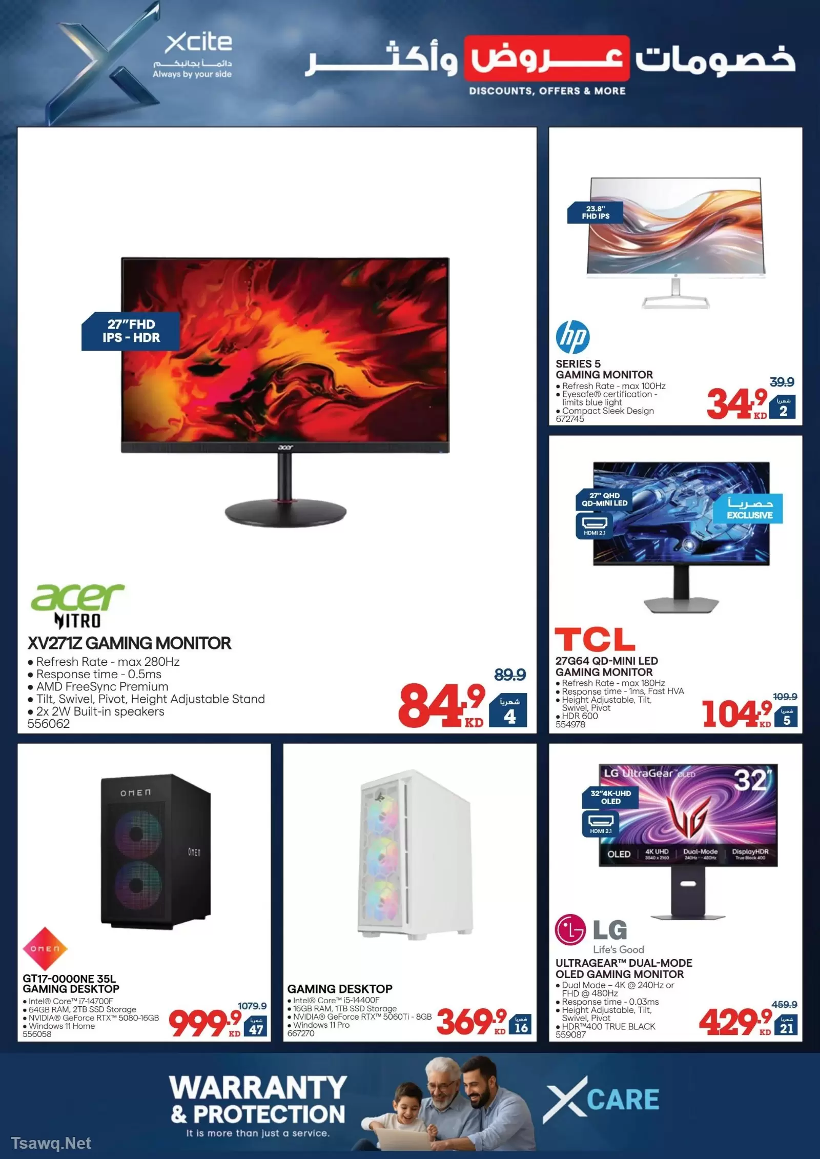 Xcite Kuwait offers from 15 to 21 April 2026 Discounts Offers and more - Xcite - Kuwait - 15 April 2026 – 21 April 2026 - Page 14