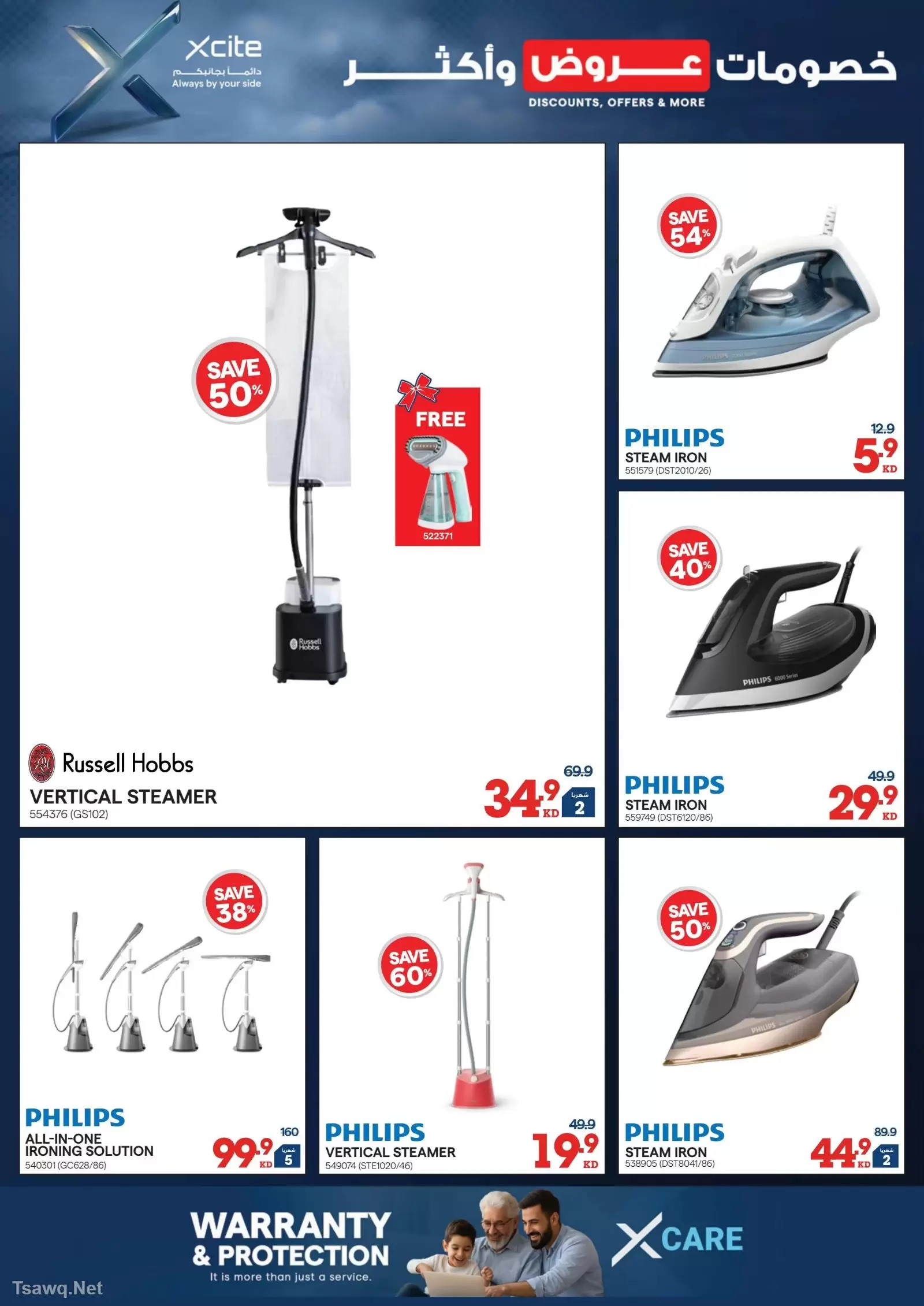 Xcite Kuwait offers from 15 to 21 April 2026 Discounts Offers and more - Xcite - Kuwait - 15 April 2026 – 21 April 2026 - Page 31