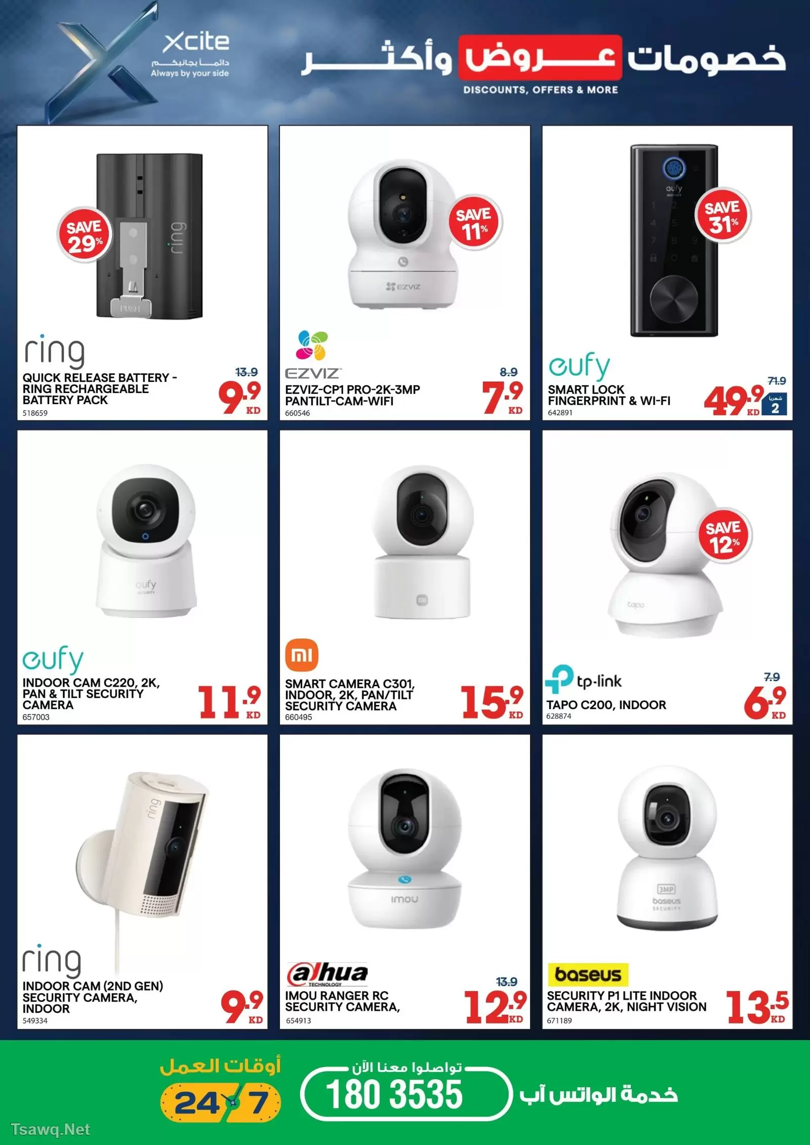 Xcite Kuwait offers from 15 to 21 April 2026 Discounts Offers and more - Xcite - Kuwait - 15 April 2026 – 21 April 2026 - Page 20