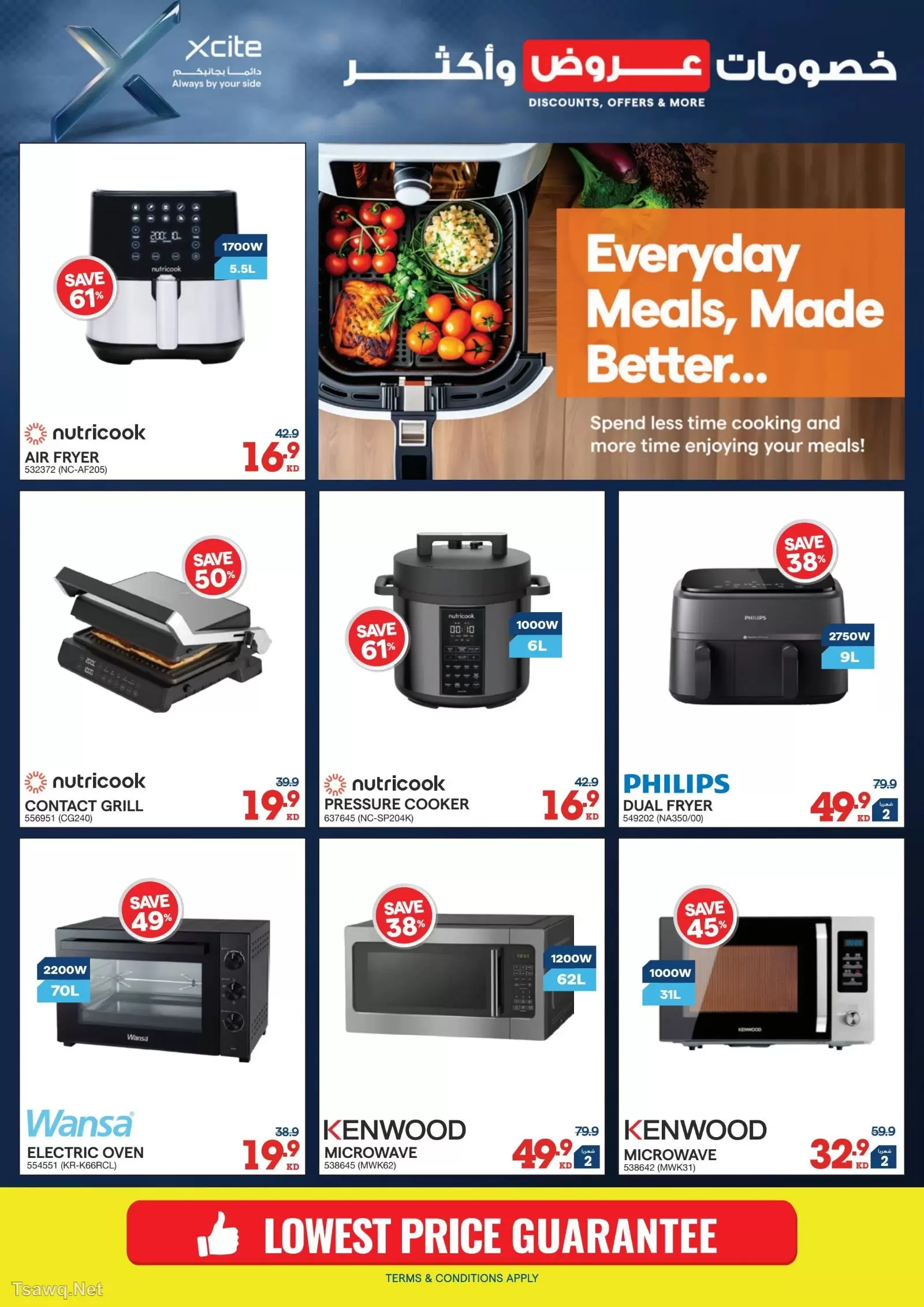 Xcite Kuwait offers from 15 to 21 April 2026 Discounts Offers and more - Xcite - Kuwait - 15 April 2026 – 21 April 2026 - Page 36