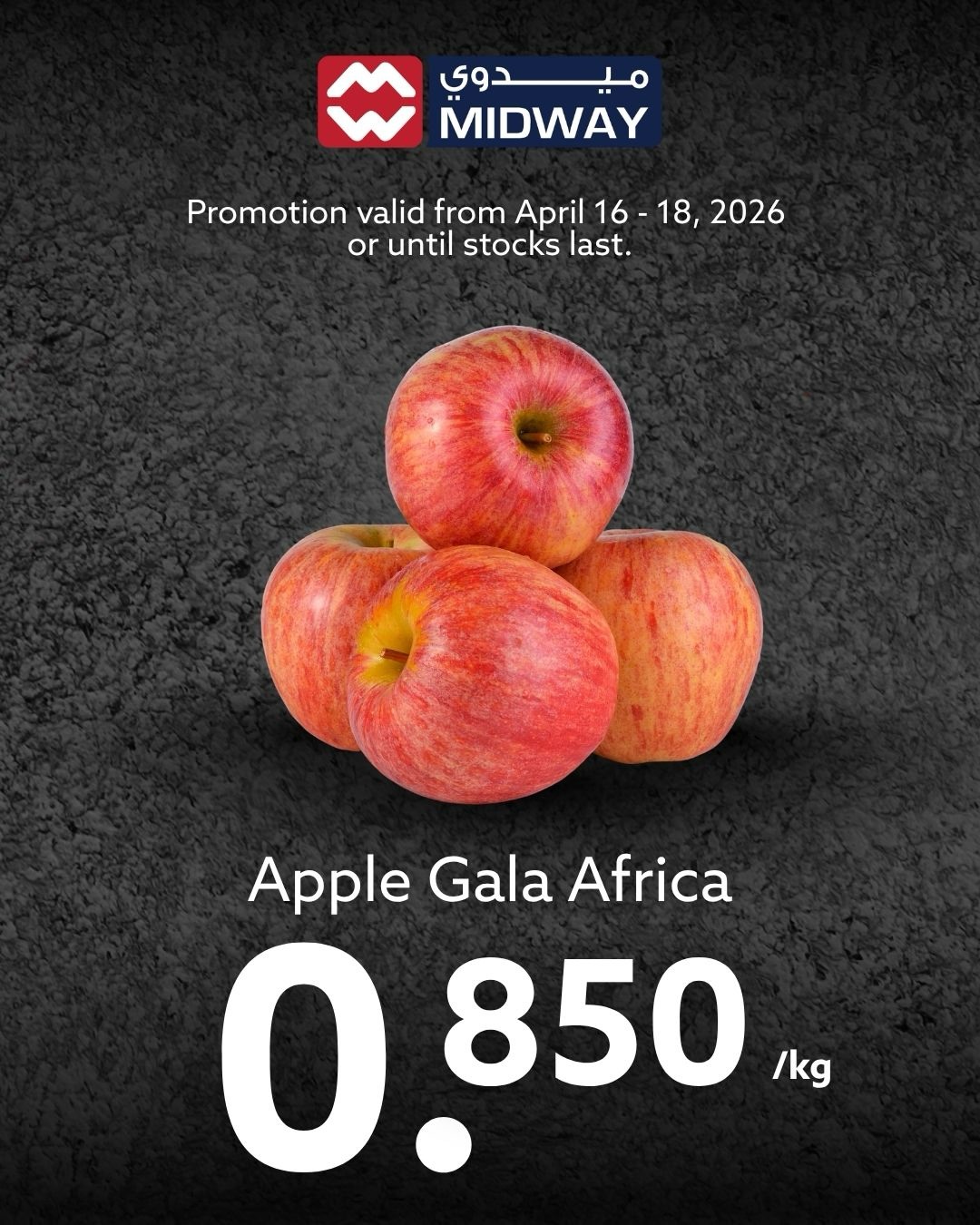 Ofertas de supermercado Midway Bahréin de 16 a 18 abril 2026 Aportar frescura - supermercado Midway - Bahréin - 16 abril 2026 – 18 abril 2026 - Página 10