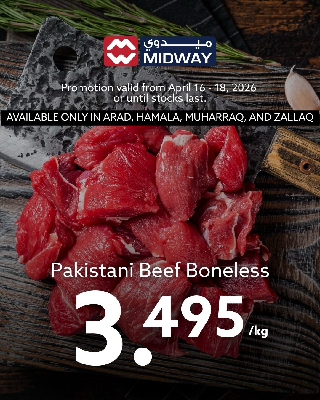 Ofertas de supermercado Midway Bahréin de 16 a 18 abril 2026 Ofertas de carne - supermercado Midway - Bahréin - 16 abril 2026 – 18 abril 2026 - Página 2