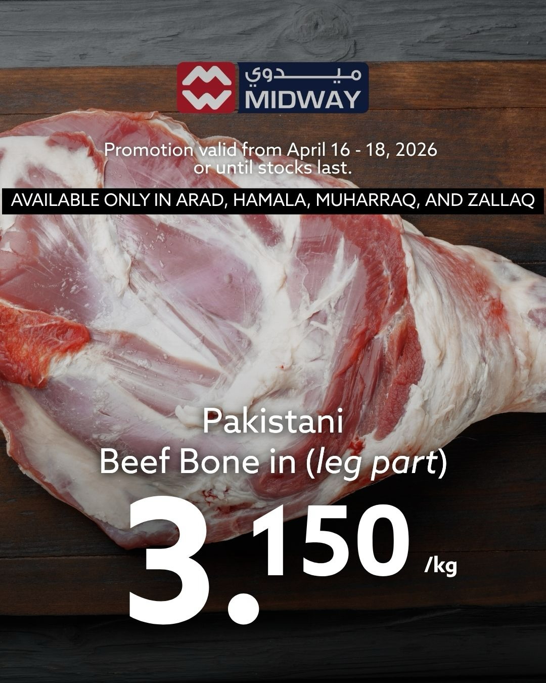Ofertas de supermercado Midway Bahréin de 16 a 18 abril 2026 Ofertas de carne - supermercado Midway - Bahréin - 16 abril 2026 – 18 abril 2026 - Página 4