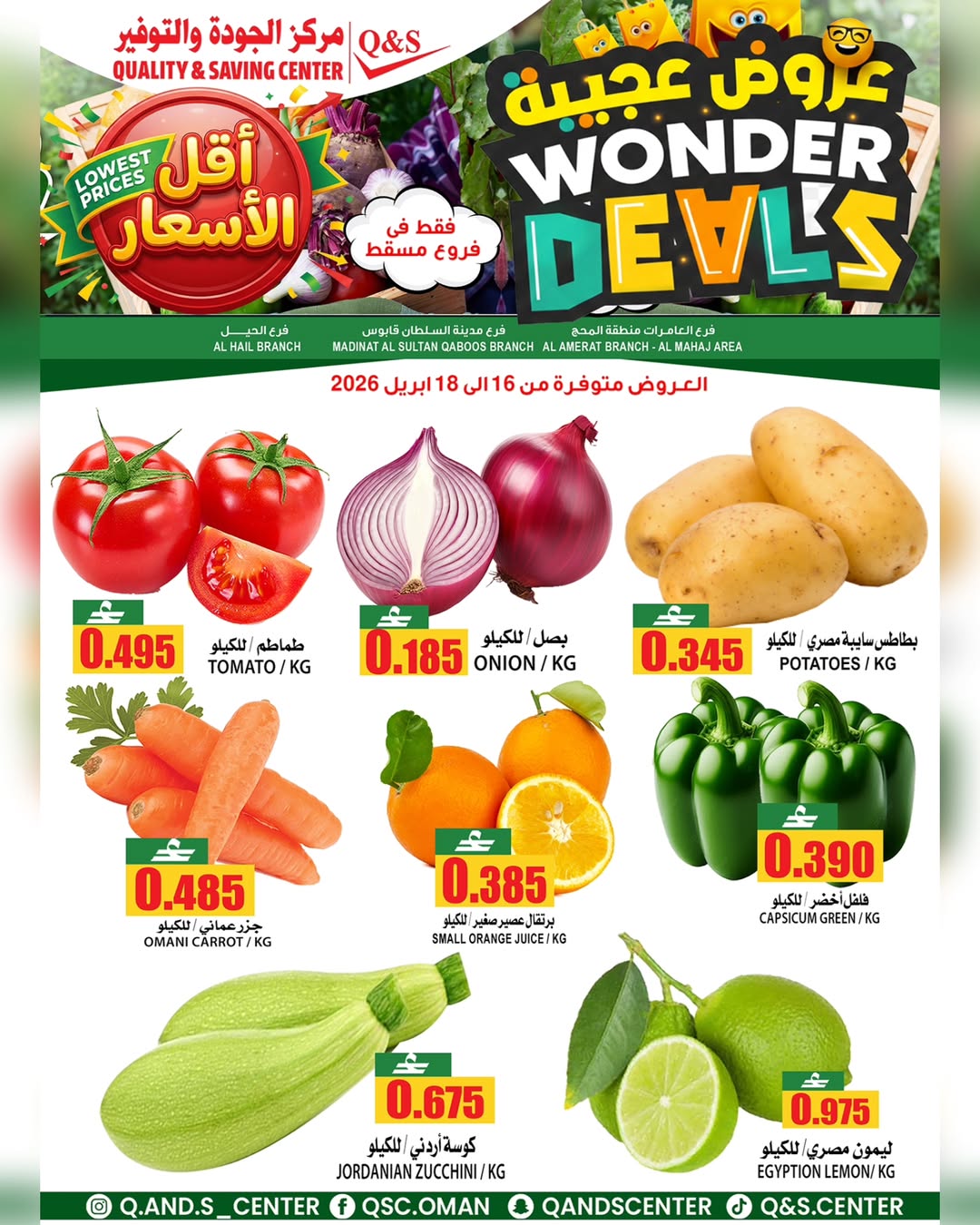 Ofertas de Centro de Calidad y Ahorro Muscat de 16 a 18 abril 2026 Aportar frescura - Página 1