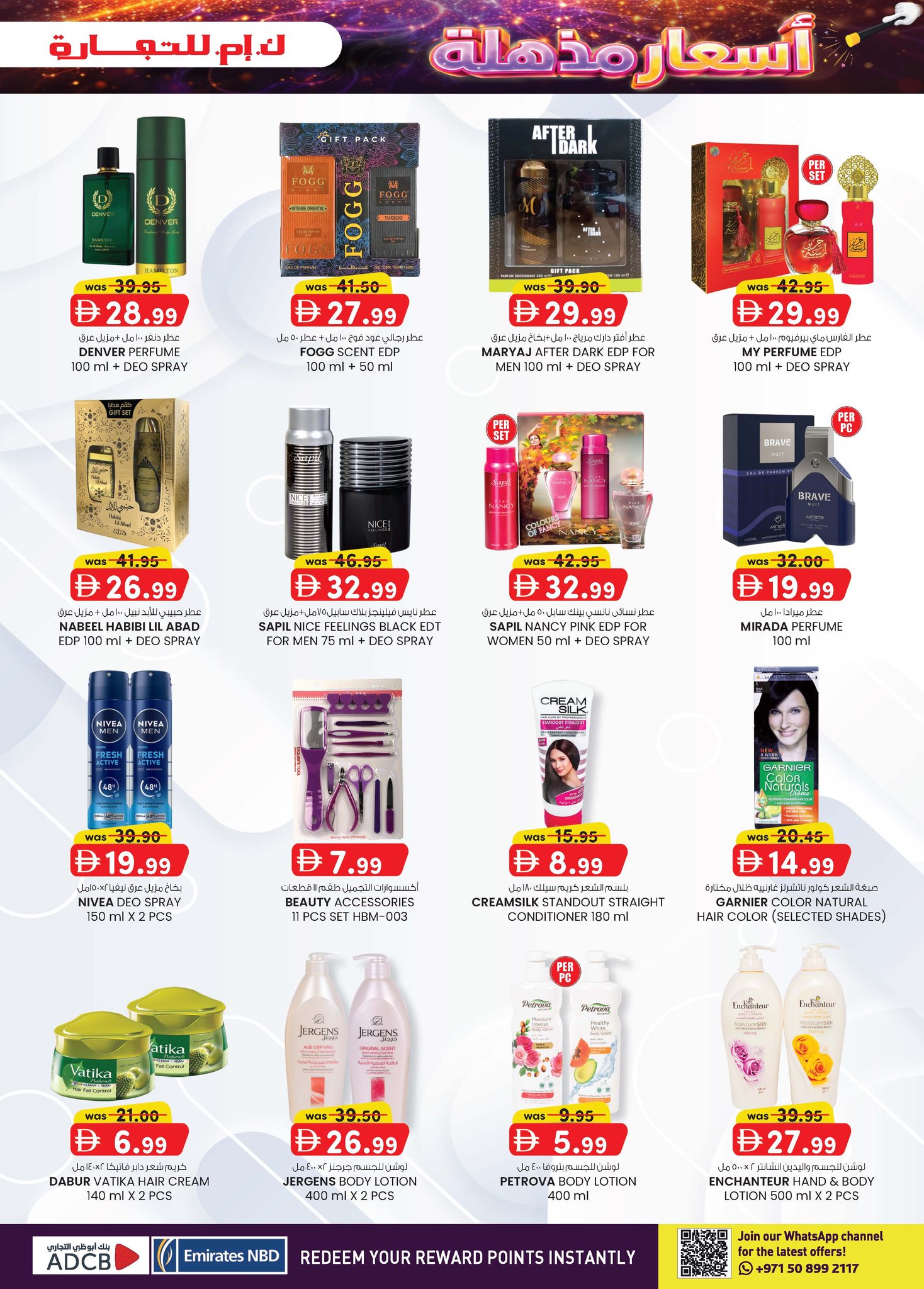 Km trading offers in Almsfh from 16 to 26 April 2026 Amazing Prices - Km trading - UAE - 16 April 2026 – 26 April 2026 - Page 20