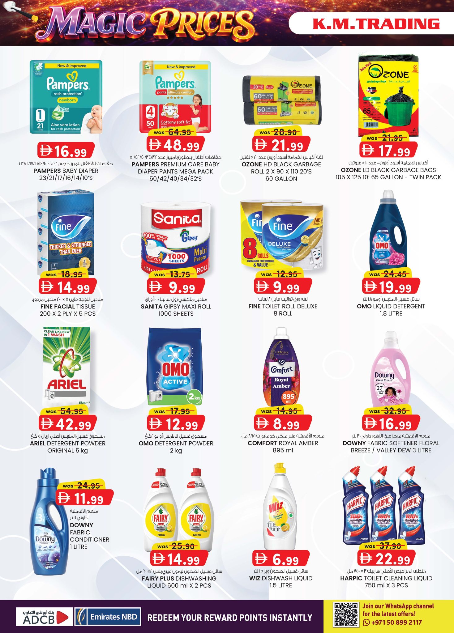 Km trading offers in Almsfh from 16 to 26 April 2026 Amazing Prices - Km trading - UAE - 16 April 2026 – 26 April 2026 - Page 22