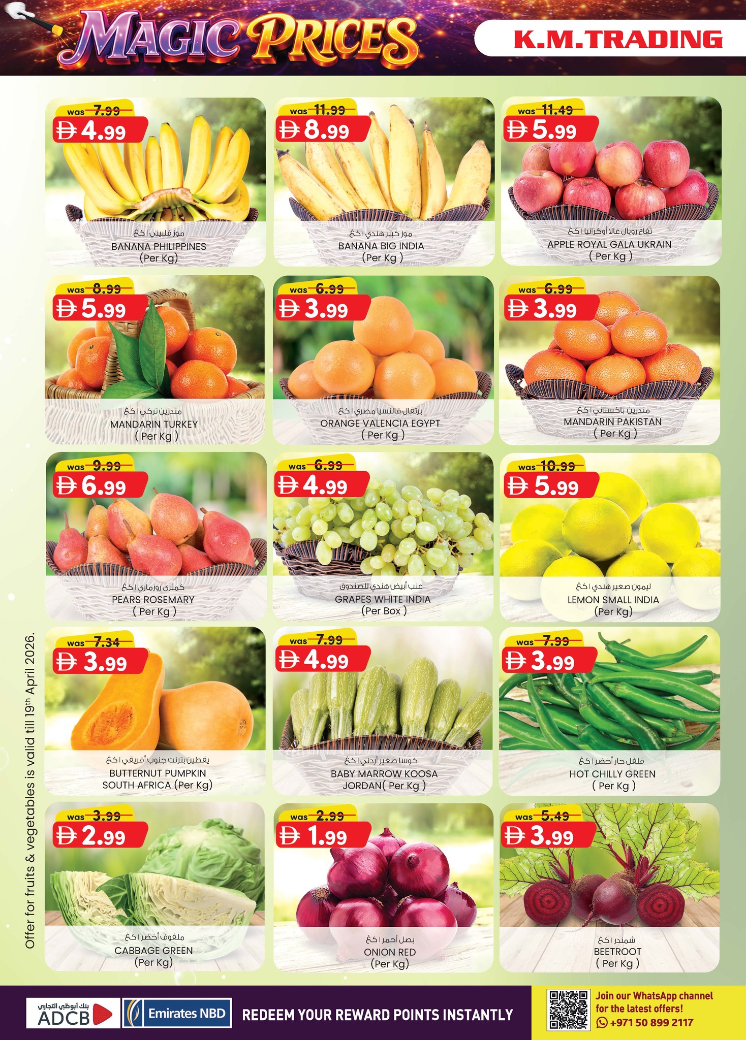 Km trading offers in Almsfh from 16 to 26 April 2026 Amazing Prices - Km trading - UAE - 16 April 2026 – 26 April 2026 - Page 26