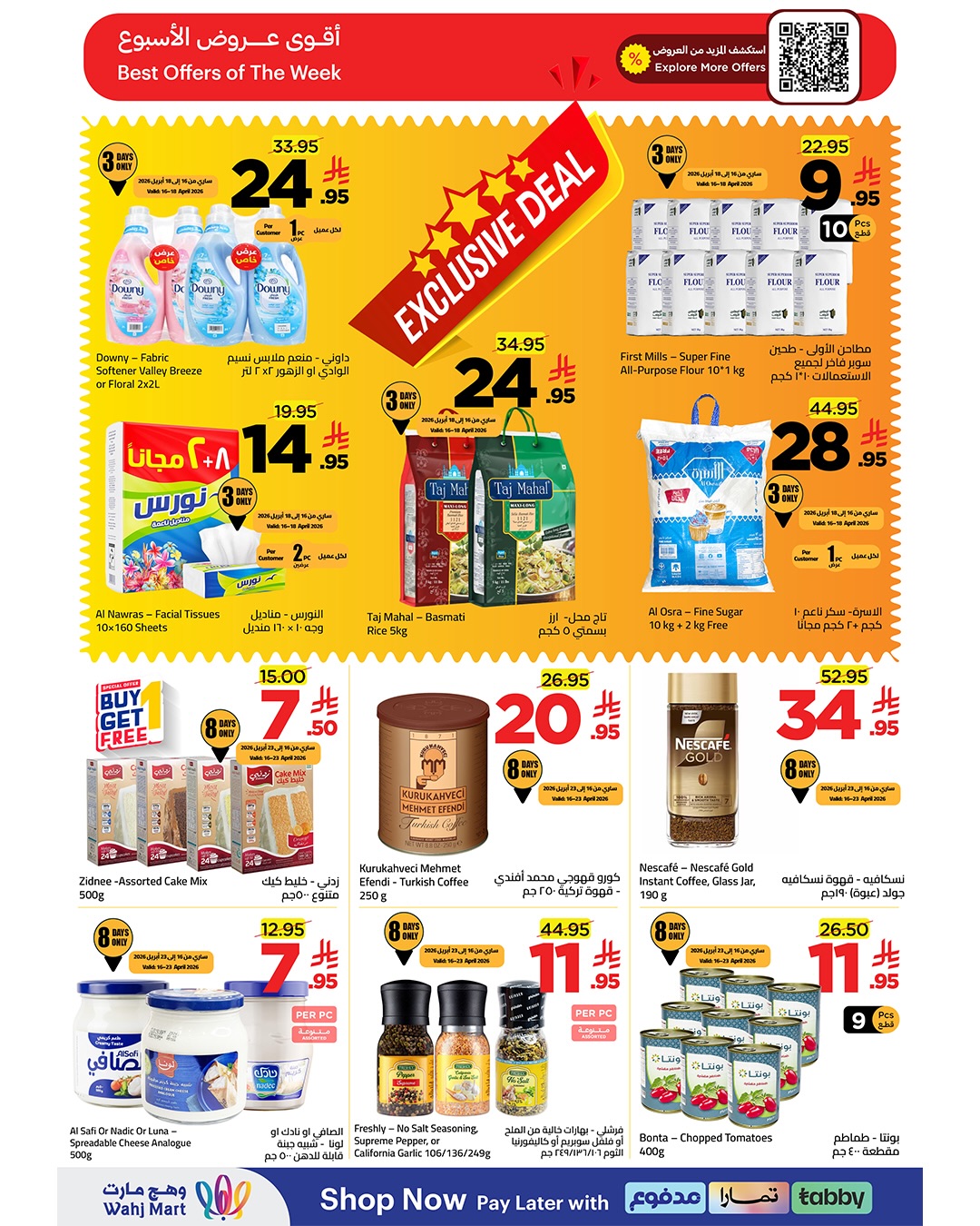 عروض وهج مارت السعودية من ٢٧ شوال حتى ٦ ذو القعدة ١٤٤٧ هـ (١٥ إلى ٢٣ أبريل ٢٠٢٦) عروض منتصف الشهر - وهج مارت - السعودية - 15 ابريل 2026 – 23 ابريل 2026 - صفحة 5