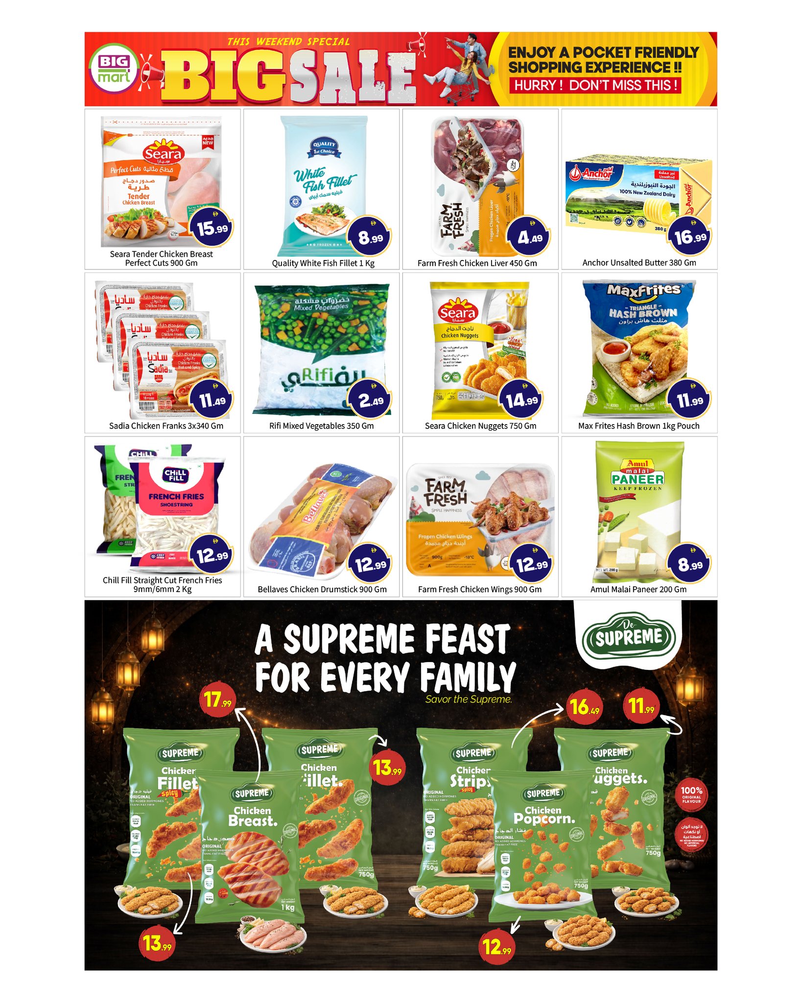 Ofertas de BIGmart Emiratos Árabes Unidos de 16 a 19 abril 2026 GRAN VENTA - BIGmart - Emiratos Árabes Unidos - 16 abril 2026 – 19 abril 2026 - Página 9