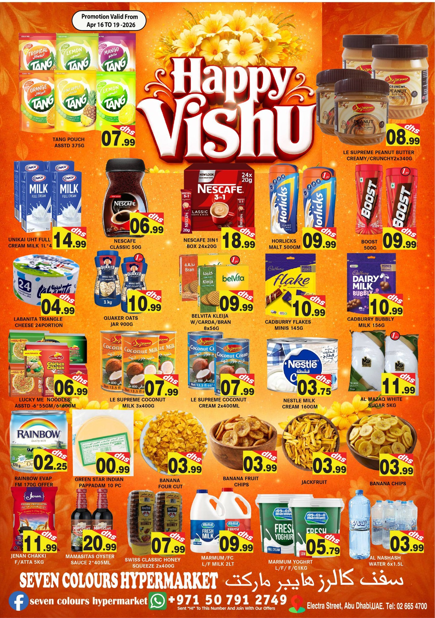 Ofertas de Hipermercado Siete Colores Emiratos Árabes Unidos de 16 a 19 abril 2026 Ofertas de Happy Vishu - Hipermercado Siete Colores - Emiratos Árabes Unidos - 16 abril 2026 – 19 abril 2026 - Página 1