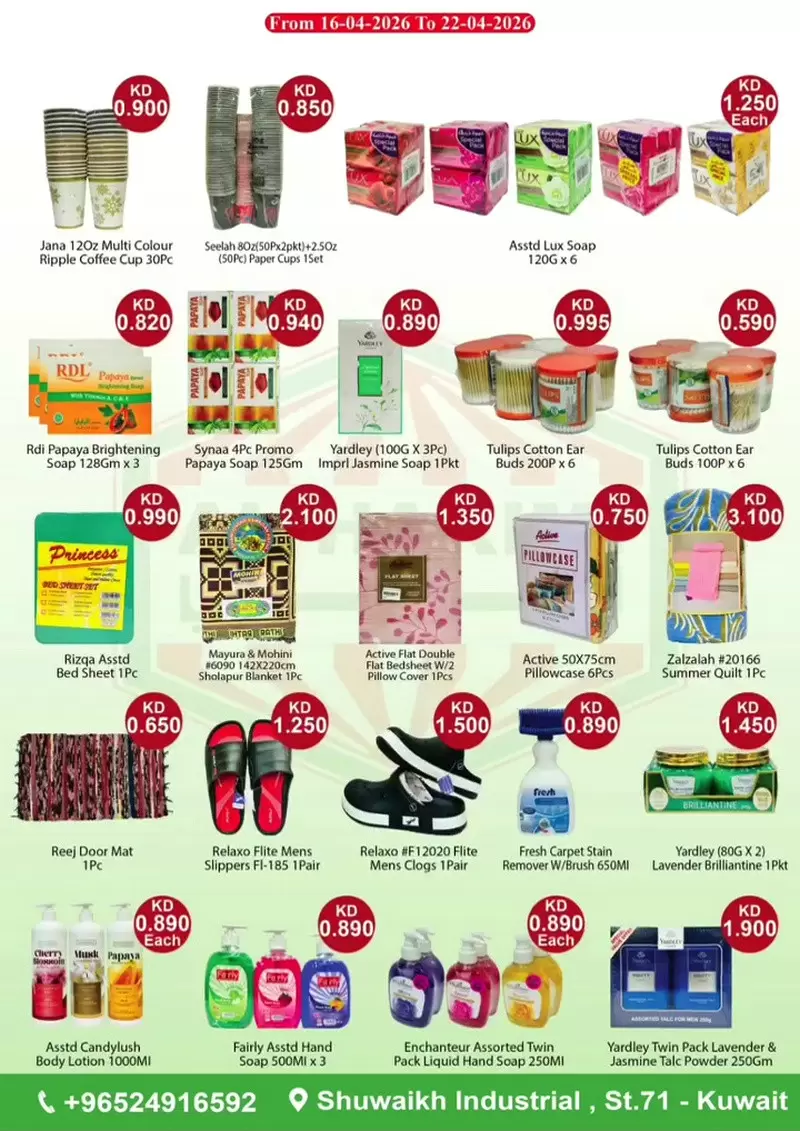 Al-Hakimi supermarket Kuwait offers from 16 to 18 April 2026 Weekend Deals - Al-Hakimi - Kuwait - 16 April 2026 – 18 April 2026 - Page 3