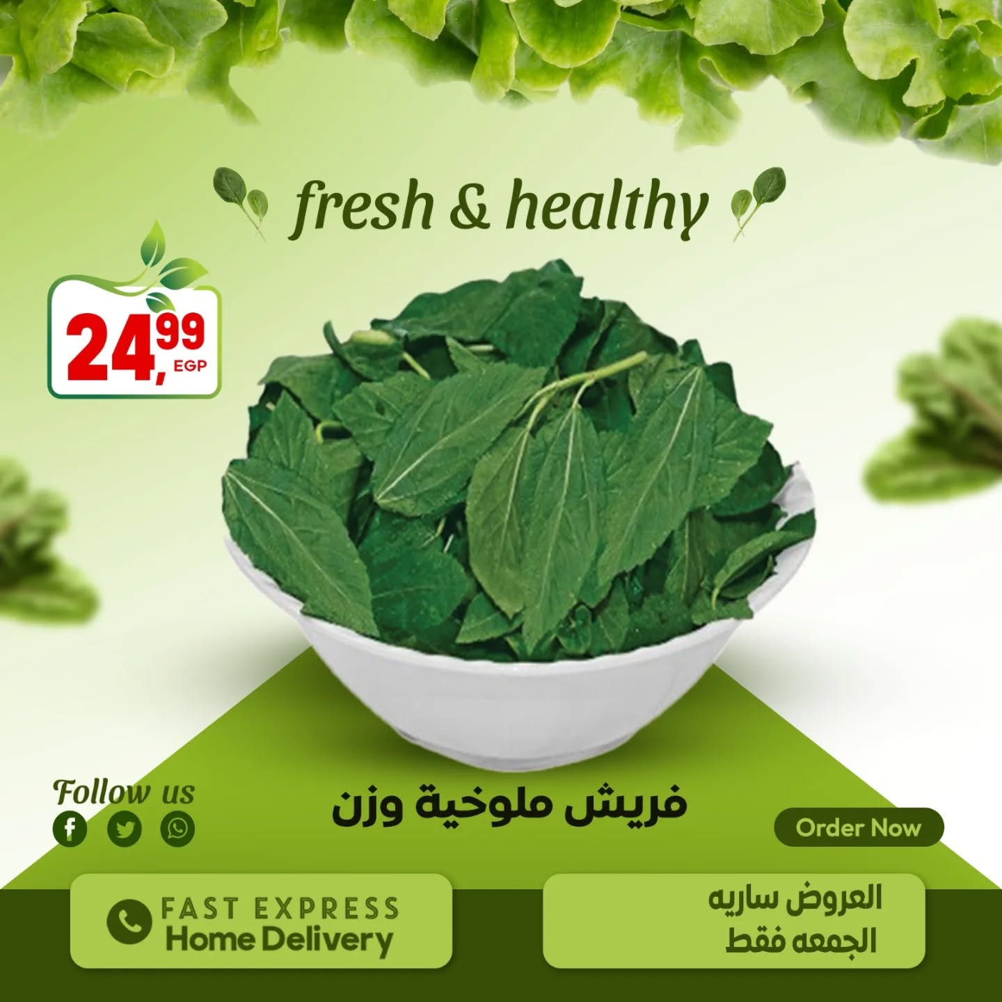 Ofertas de Supermercado Al Husseiny Egipto de 16 a 18 abril 2026 Ofertas de fin de semana - Supermercado Al Husseiny - Egipto - 16 abril 2026 – 18 abril 2026 - Página 13